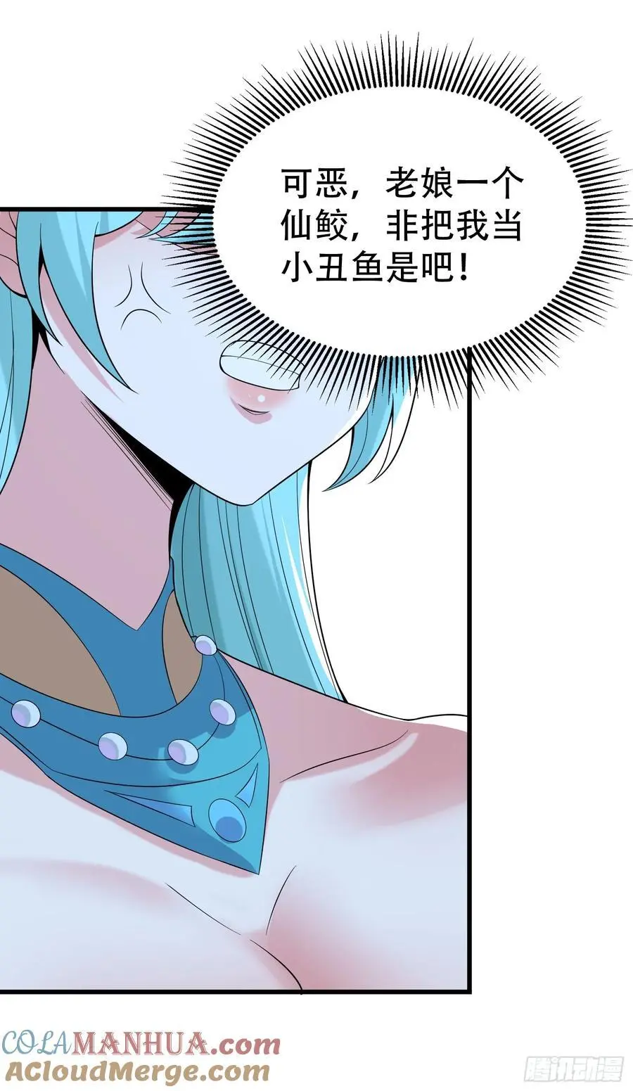 第55话 鱼的脑容量就是小6