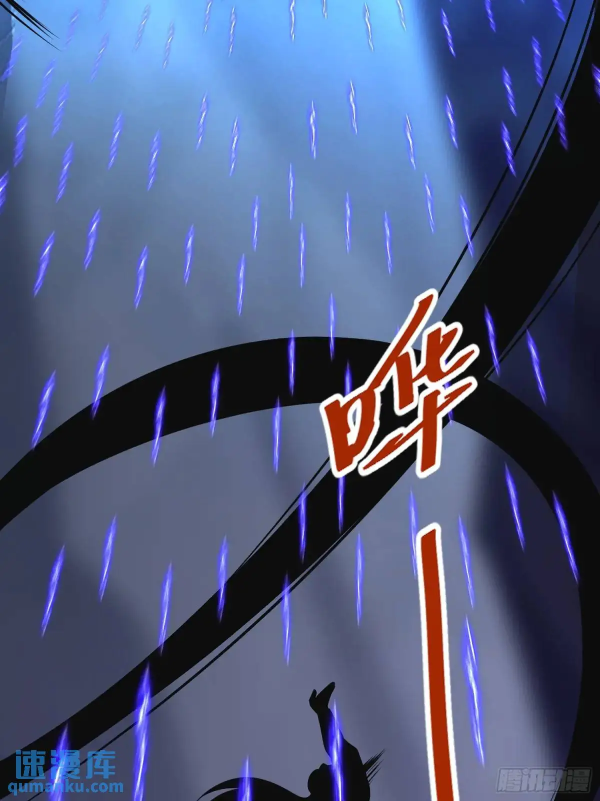 第25话 做舔狗你是最擅长的18