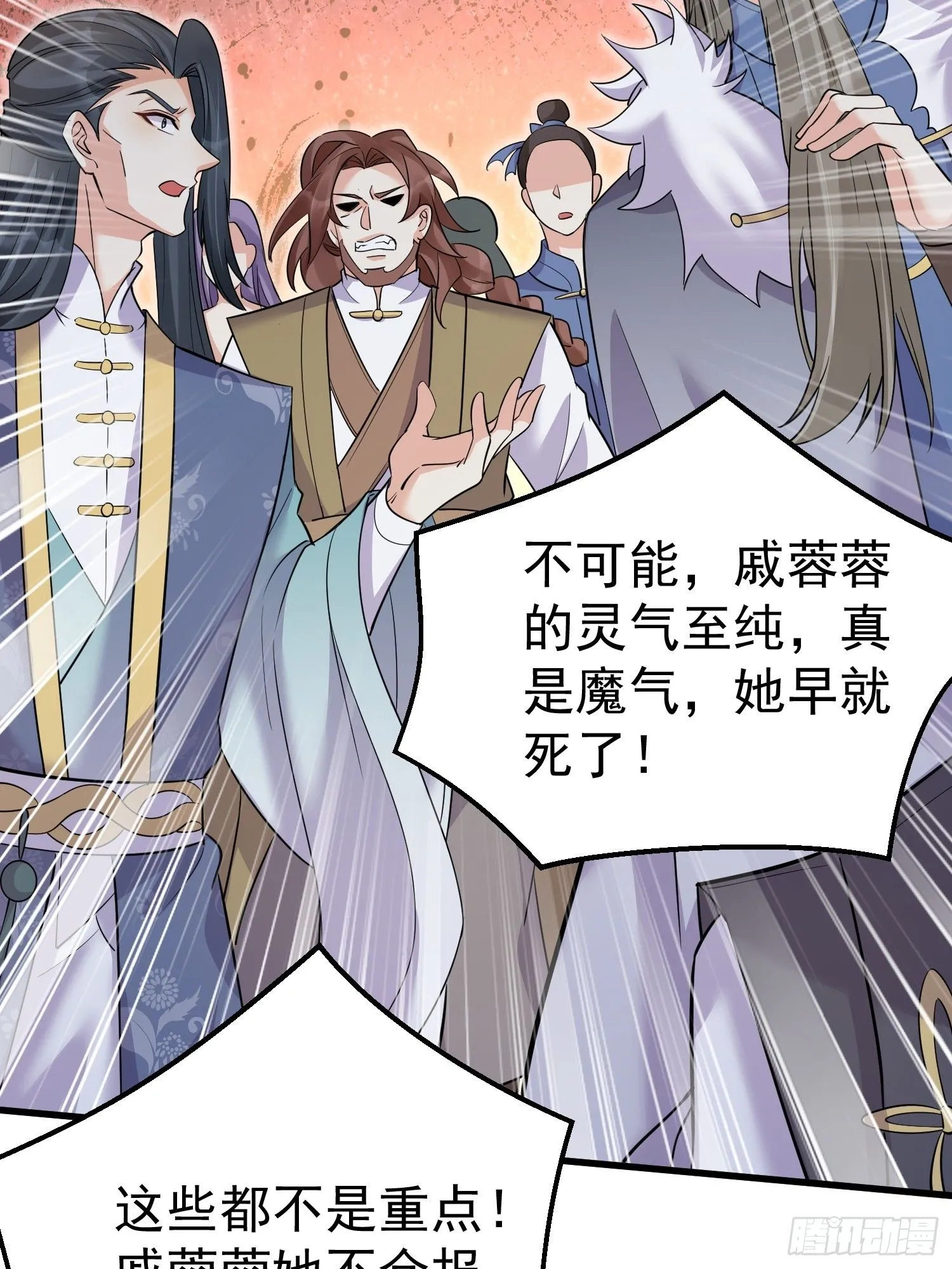 第6话 我那脑子不灵光的姐姐53