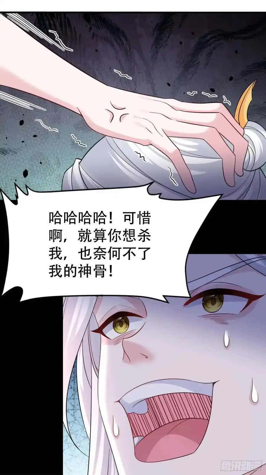 第58话 被你打败我甘拜下风41