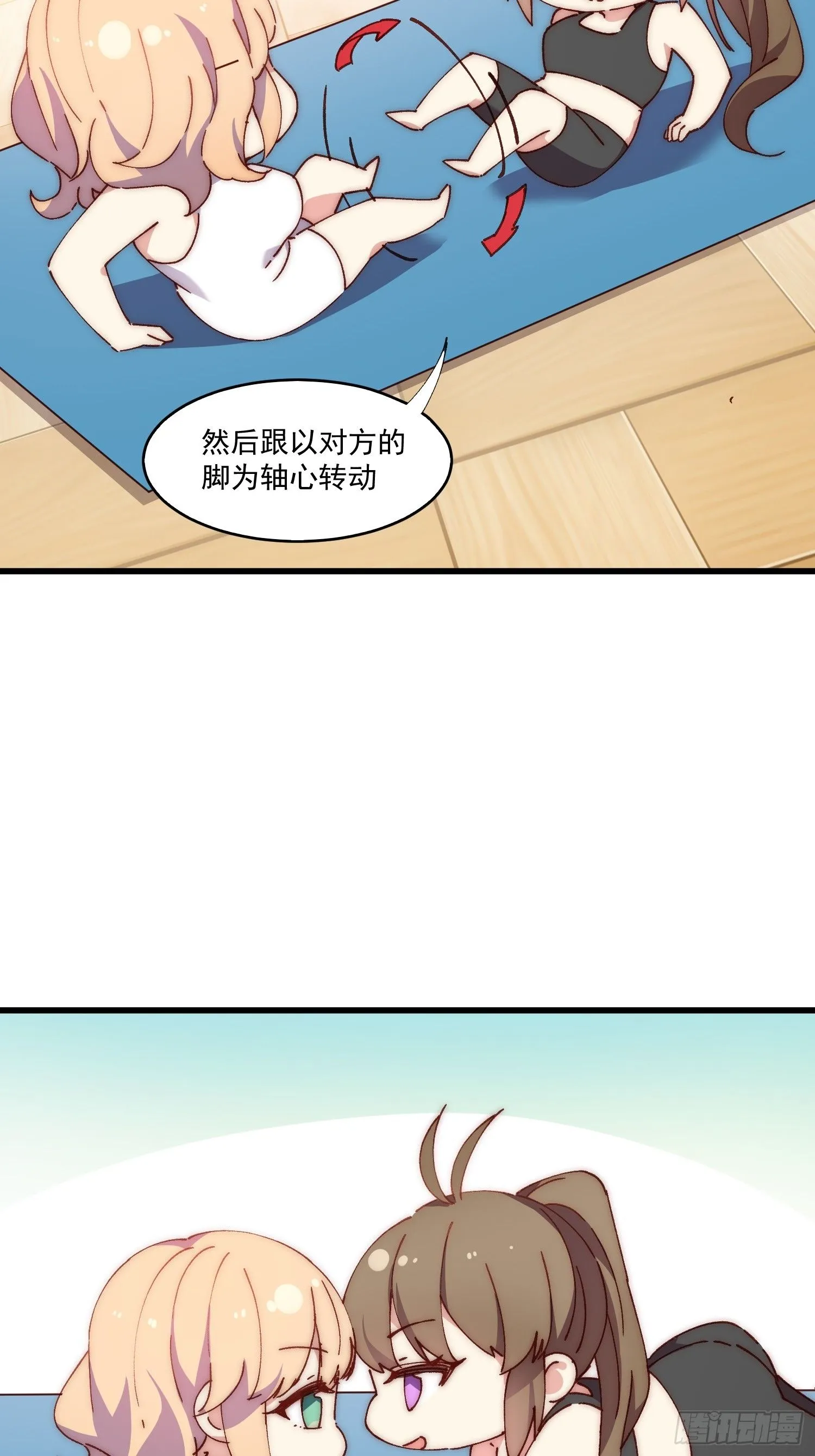 13话 休息是为了走更长的路10