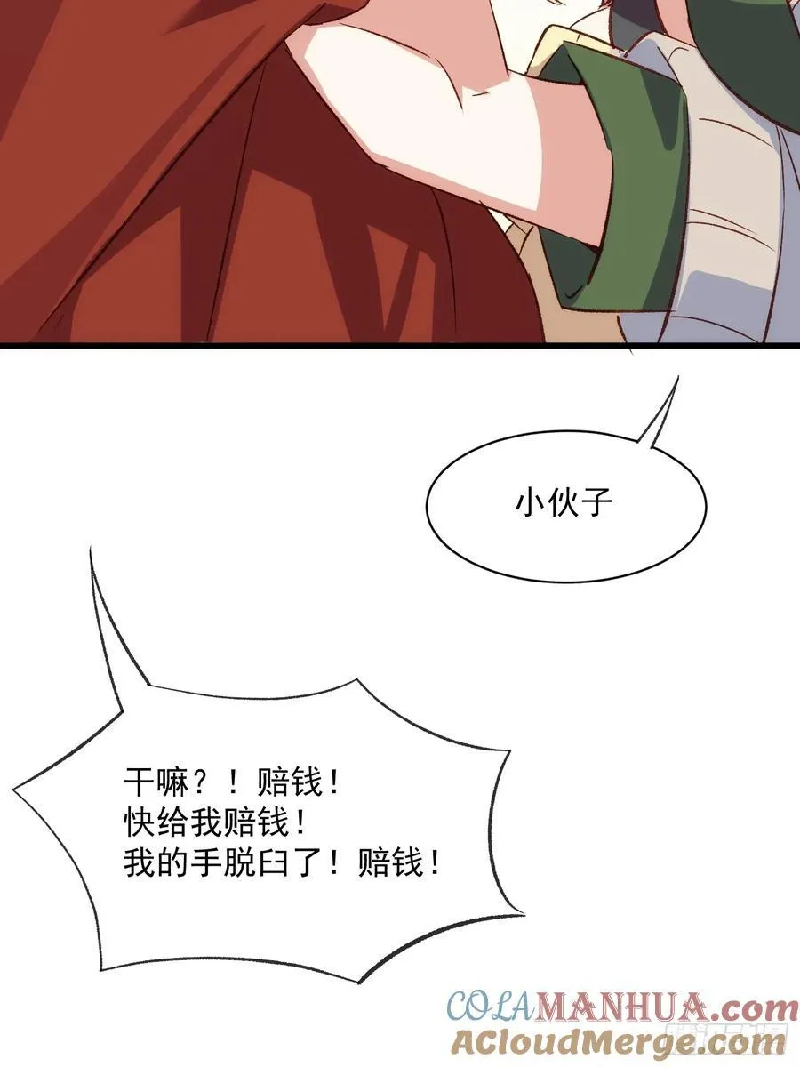 55话 星甜的故事24