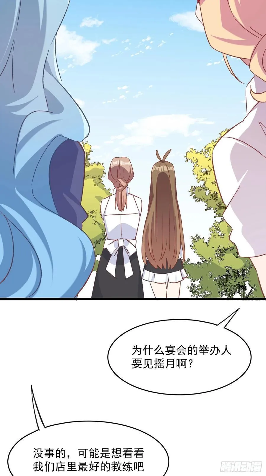 64话 坦白局29