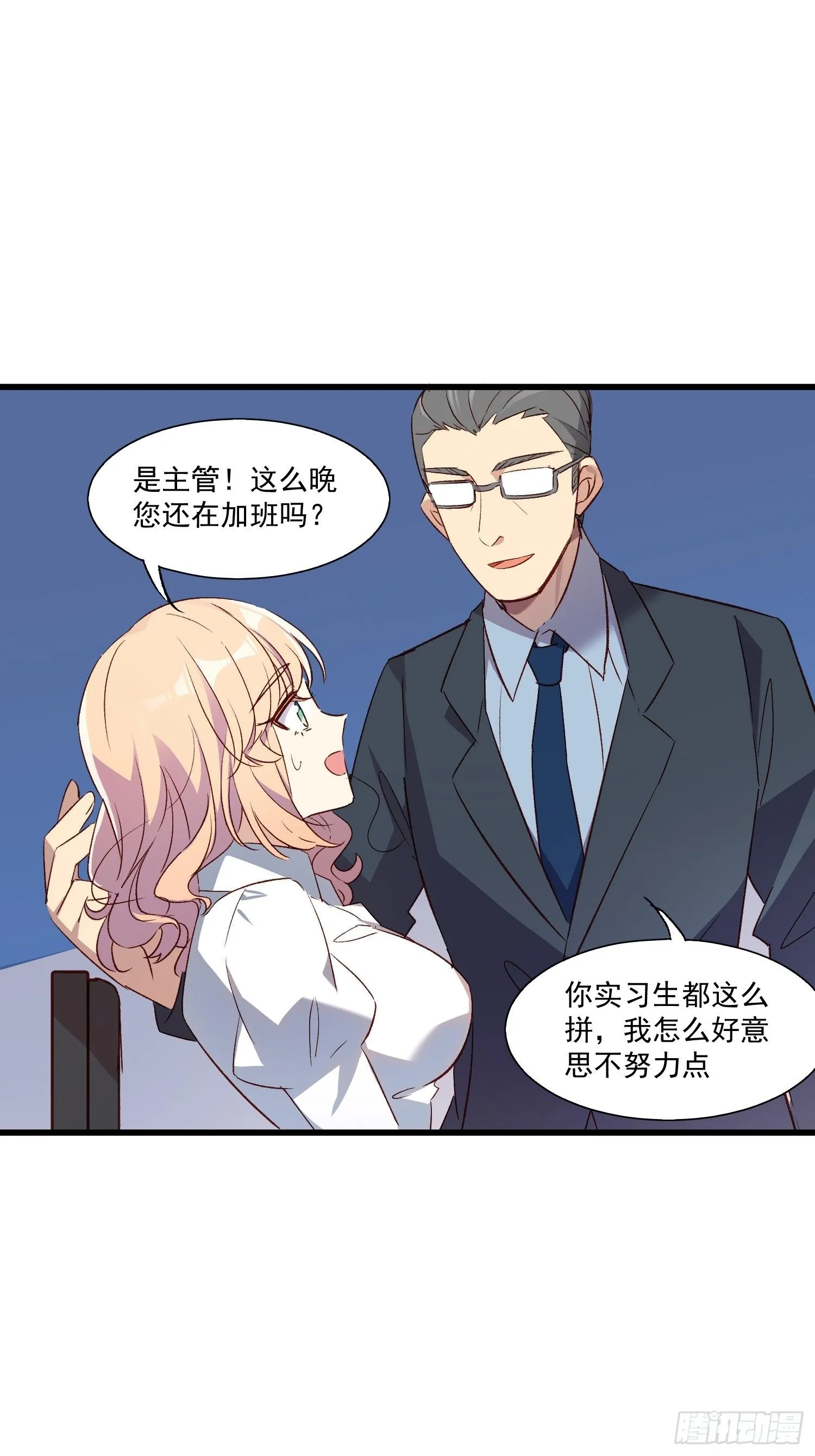02话 我的过去35