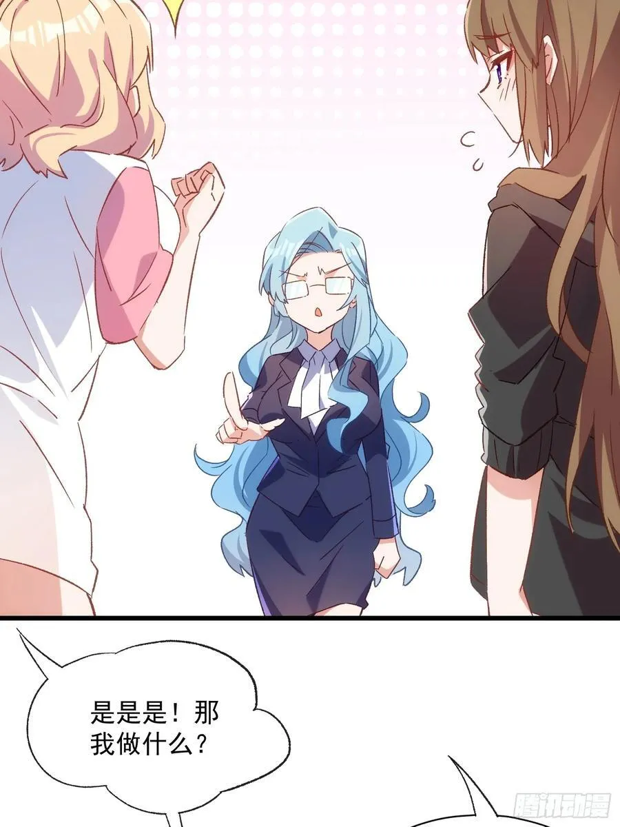 62话 耳边细语9