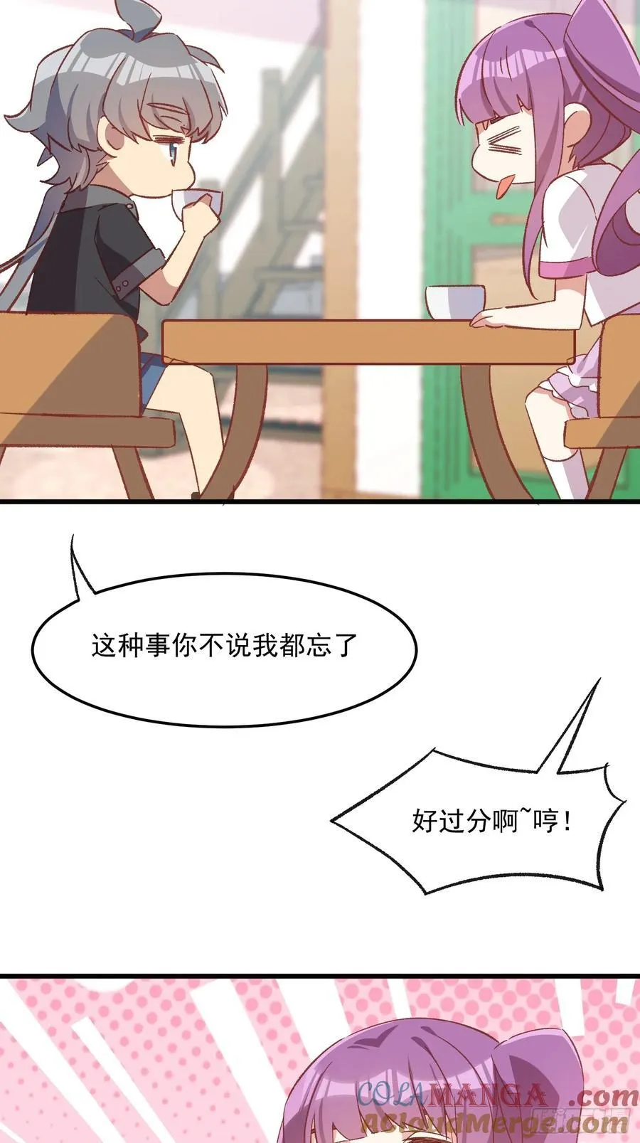73话 坐立难安9