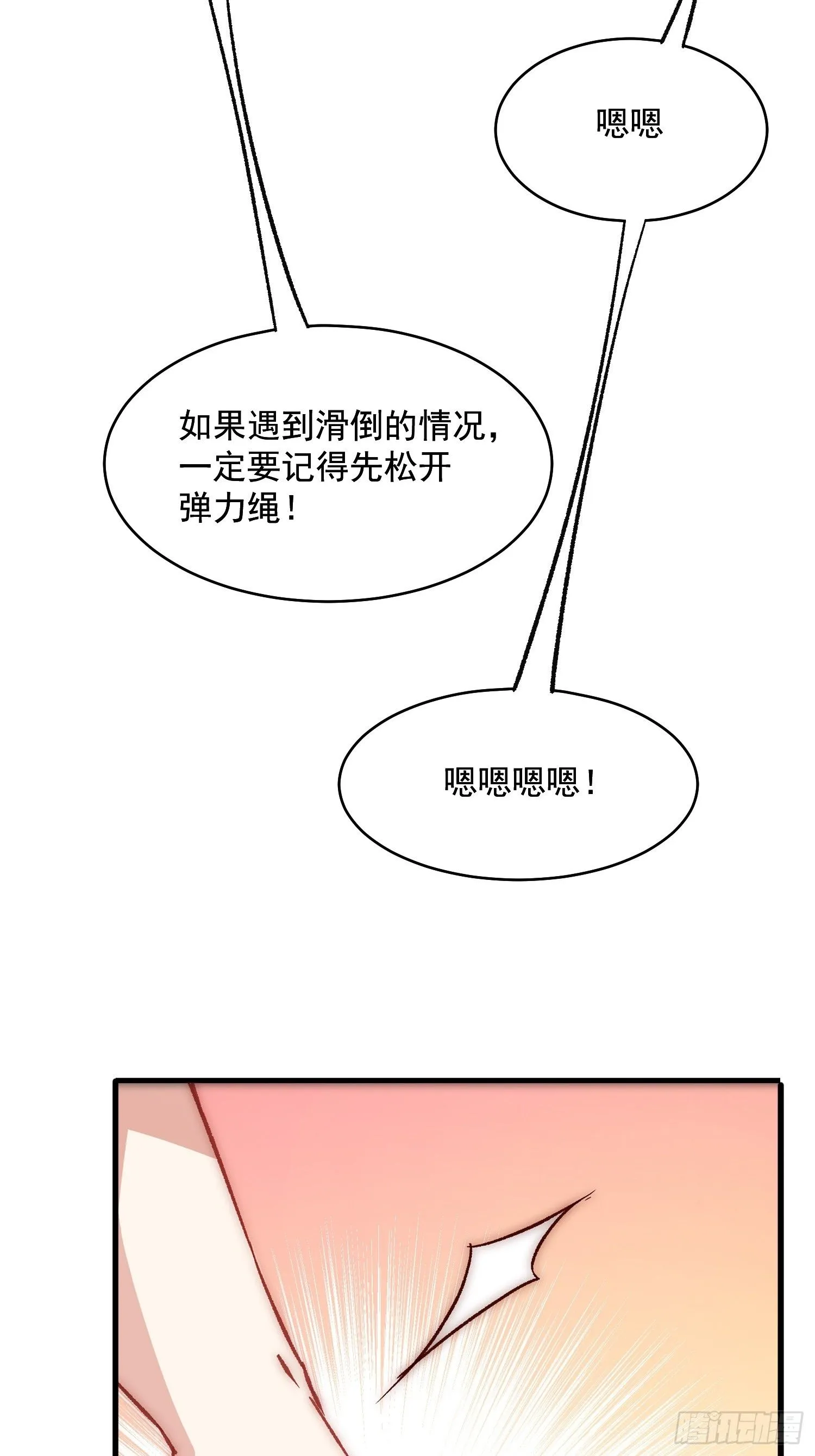 08话 我的梦境42