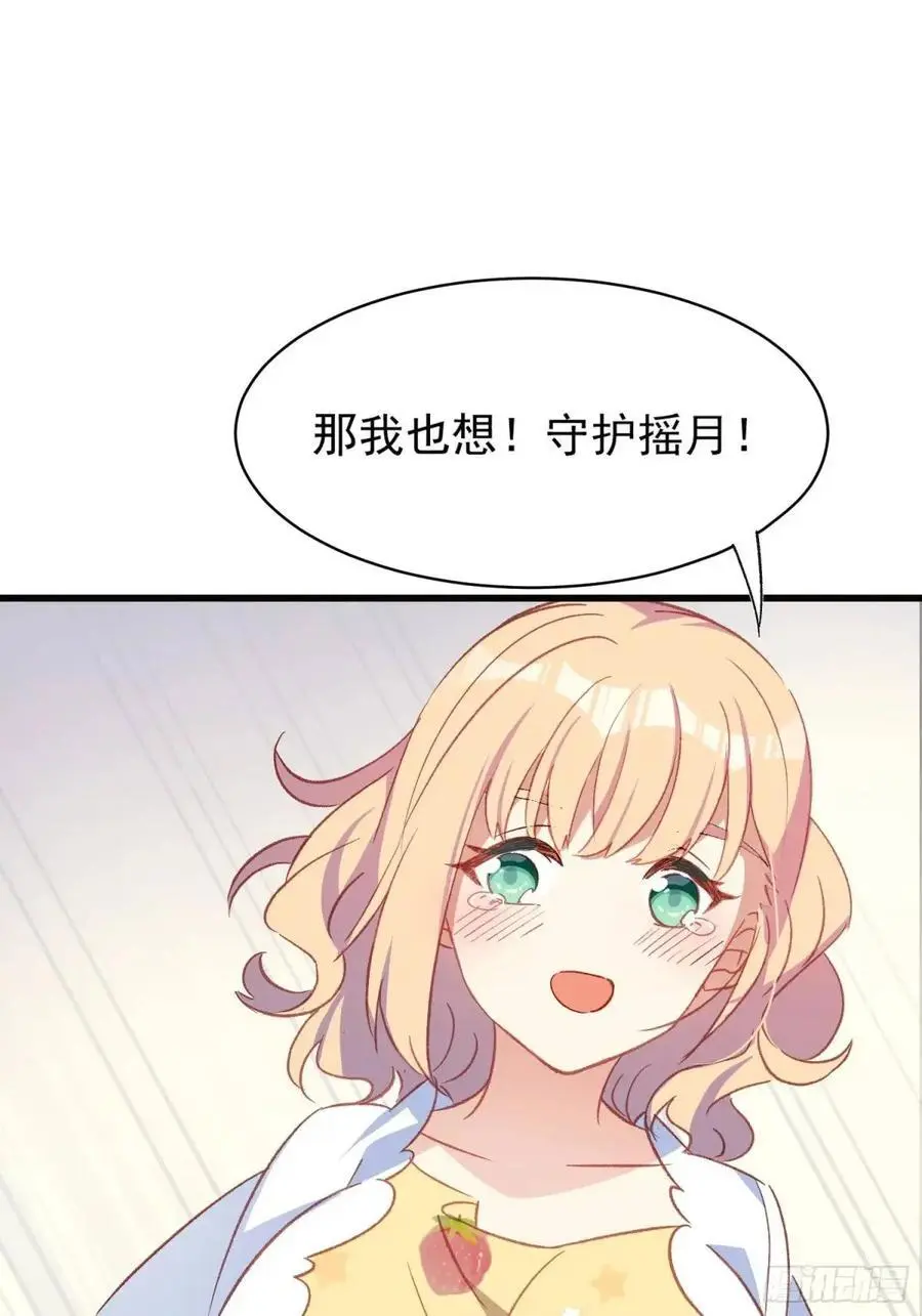 48话 决心43