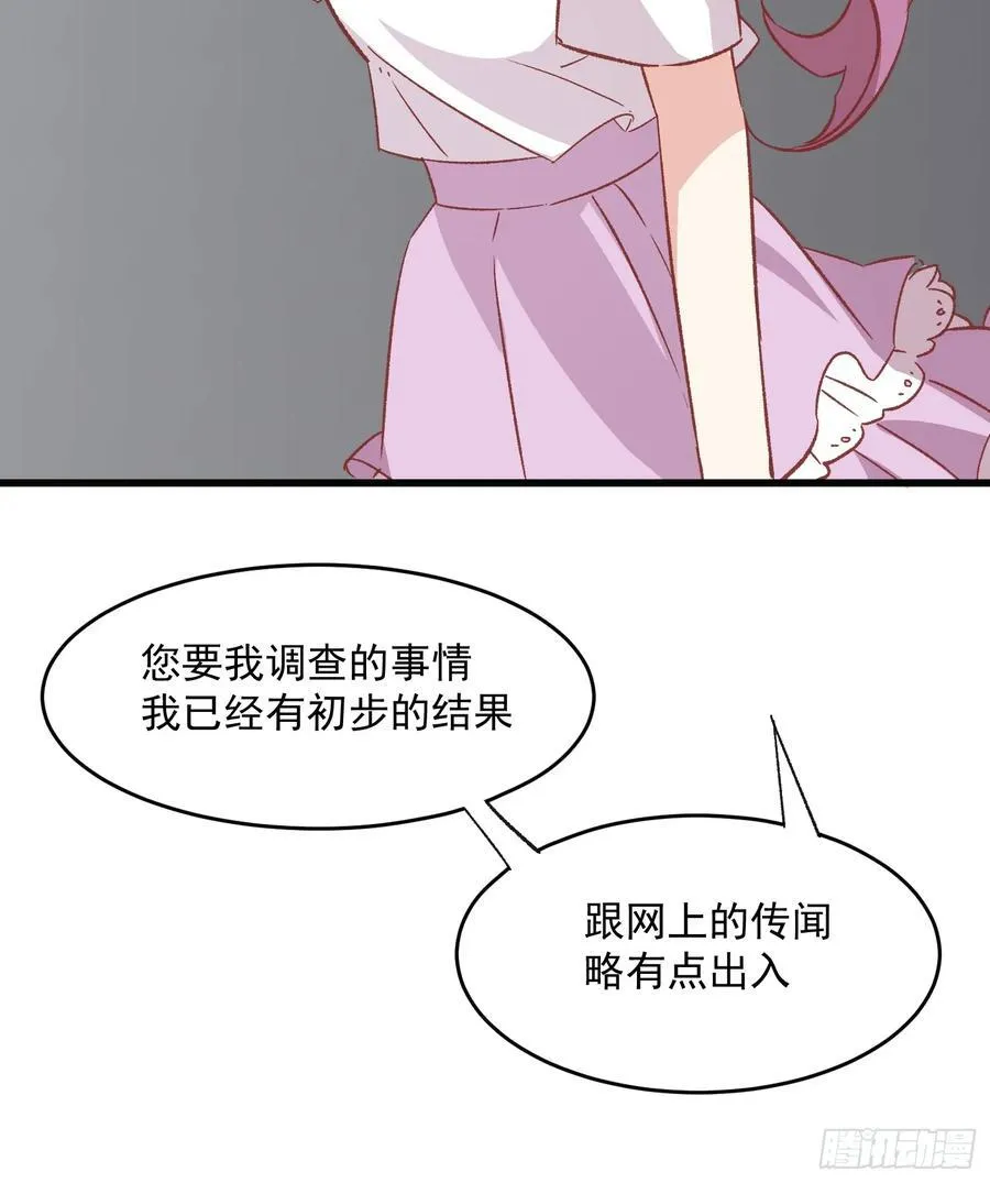 72话 意料外的人31