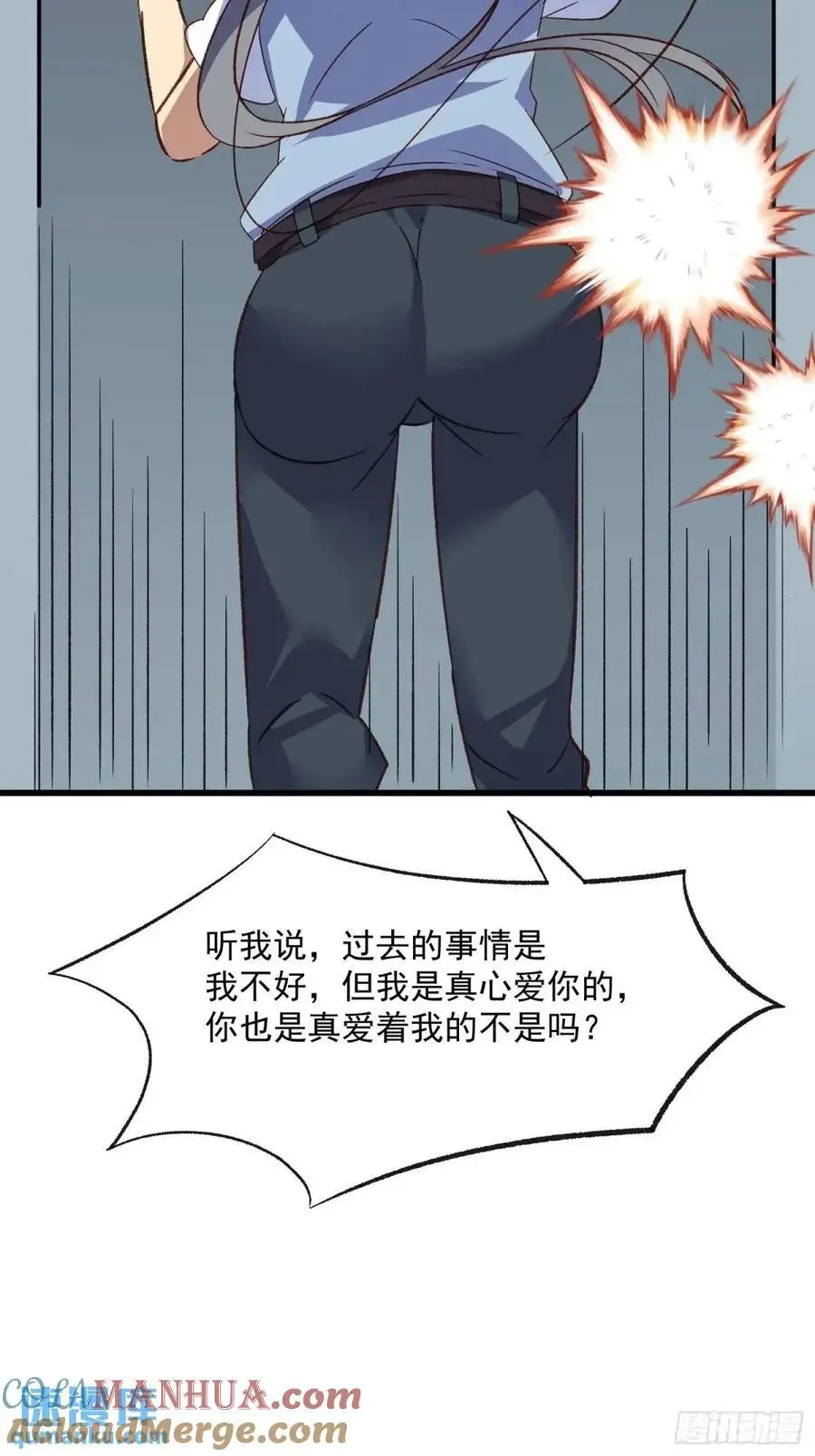 49话 门外的人39
