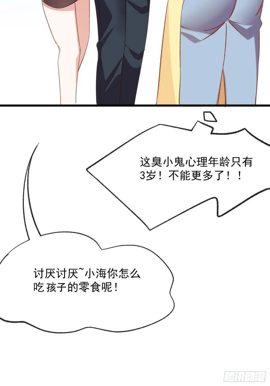 58话 零食小偷31