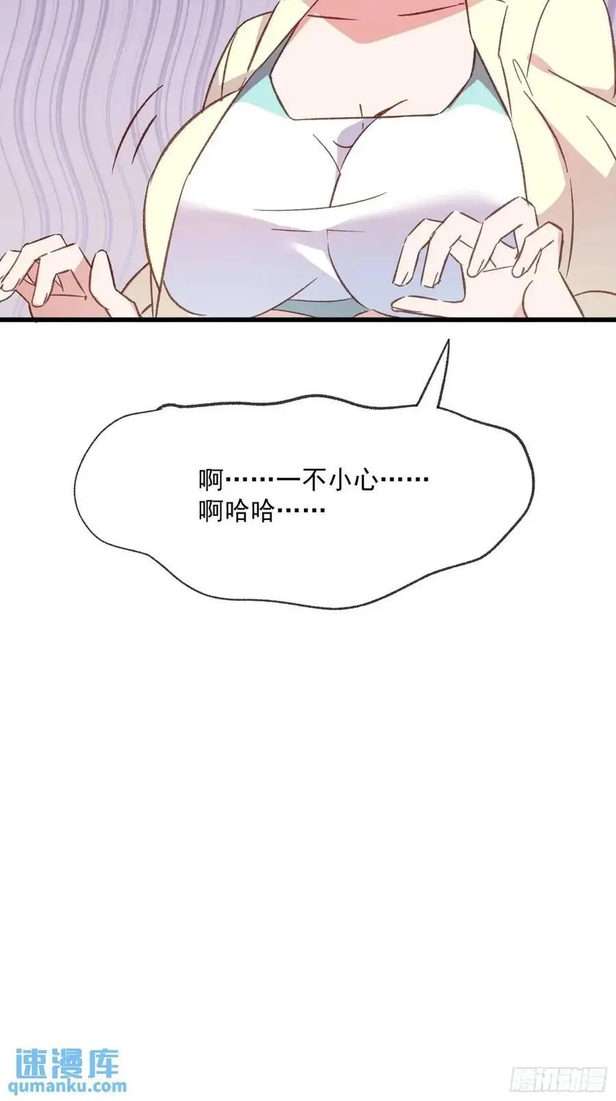 45话 天然呆的杀伤力40