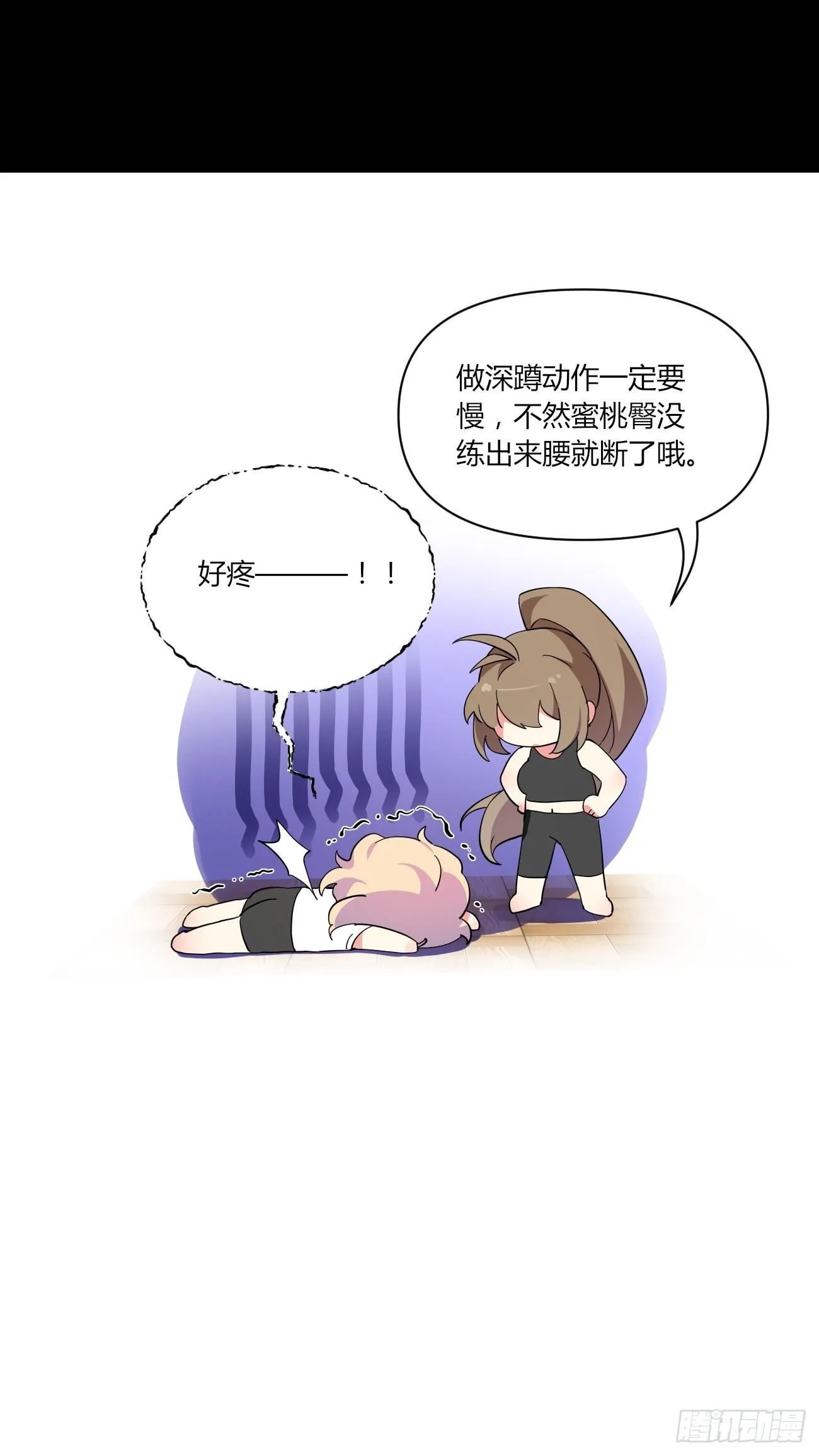 07话 我的决定41