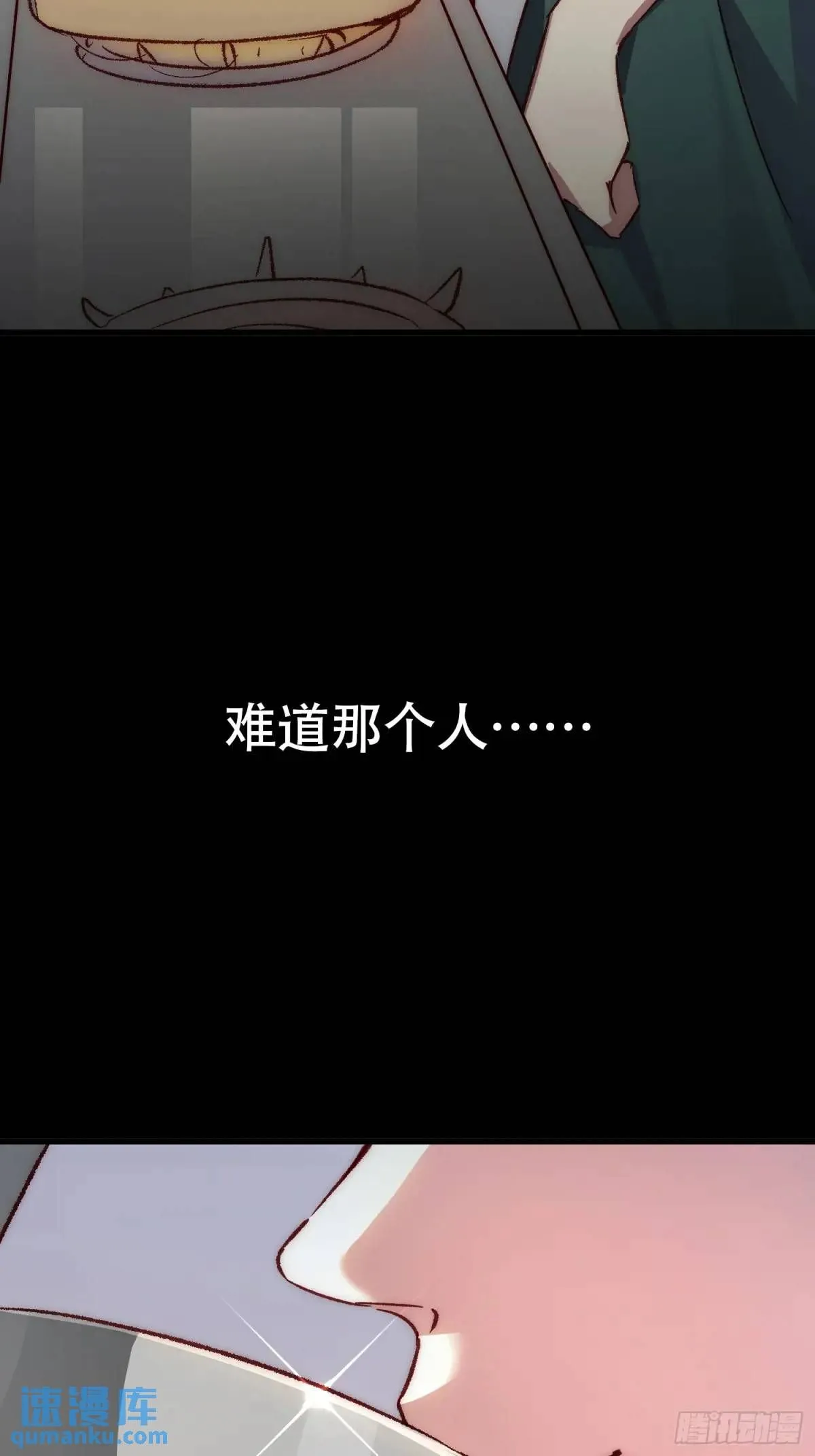 20话 意料外的人27
