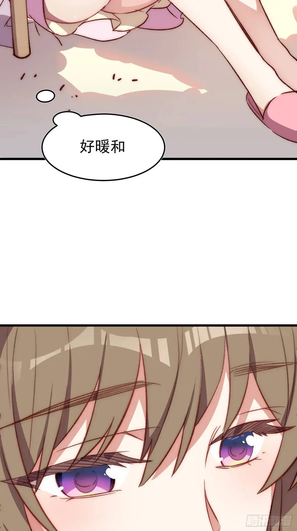 33话 围炉夜话22