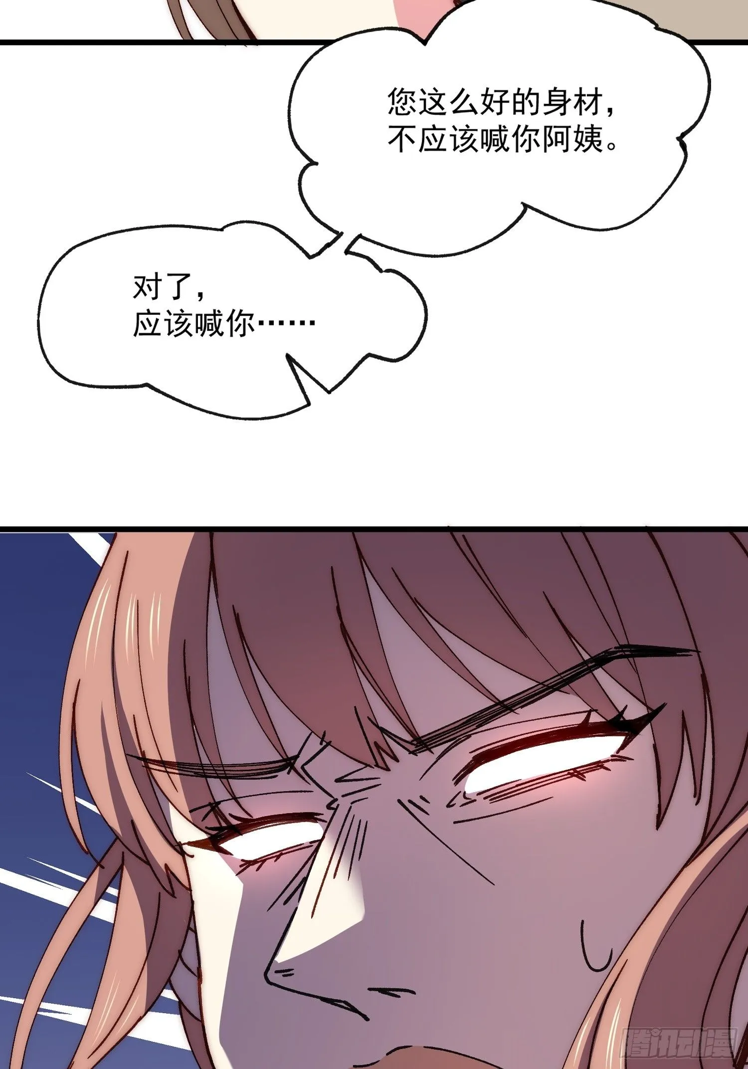 12话 就算这样也不行哦33