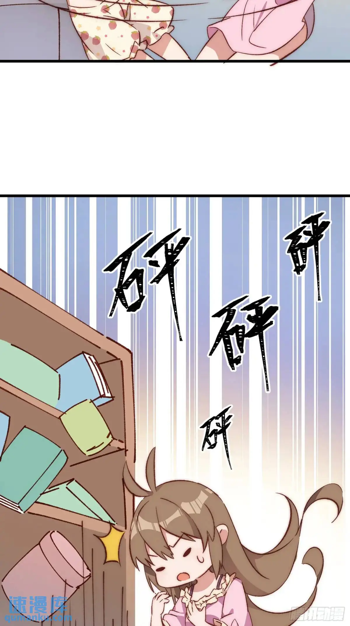 34话 留夜6