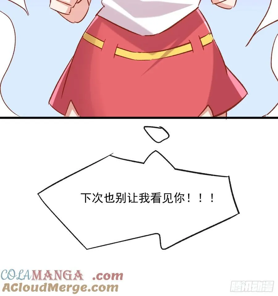 67话 喜欢？30
