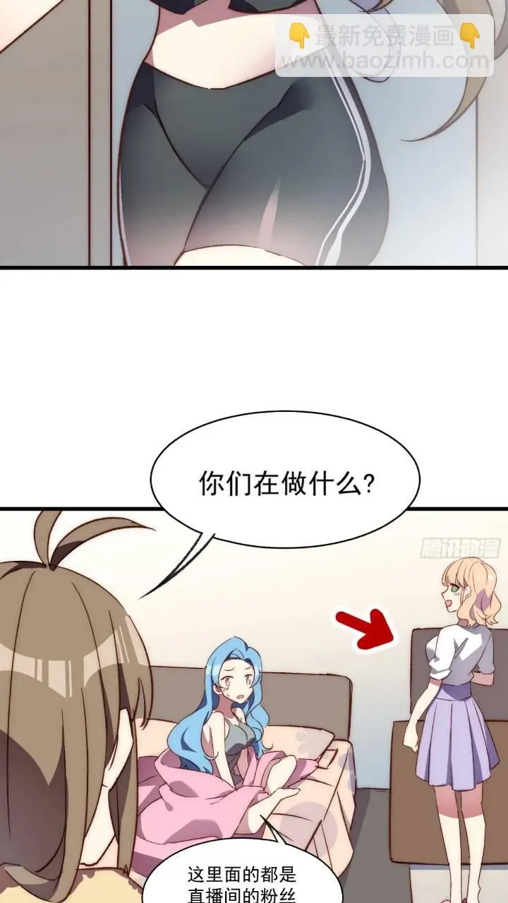 18话 黑暗中的人13