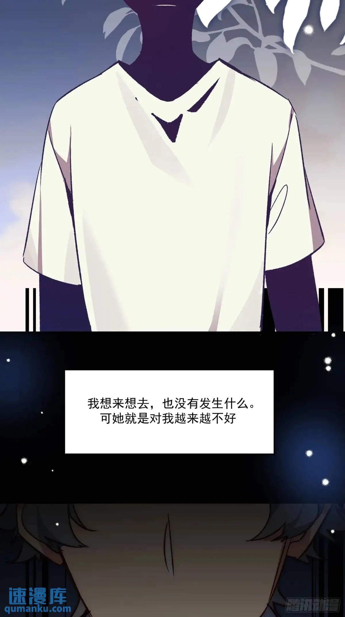 24话 往事9