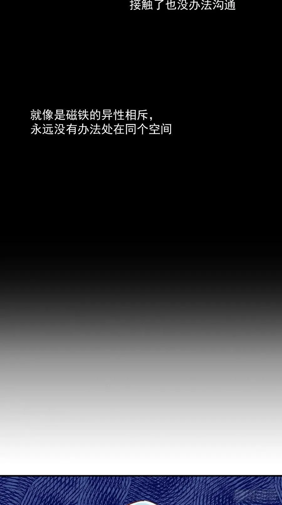 65话 坦白局226