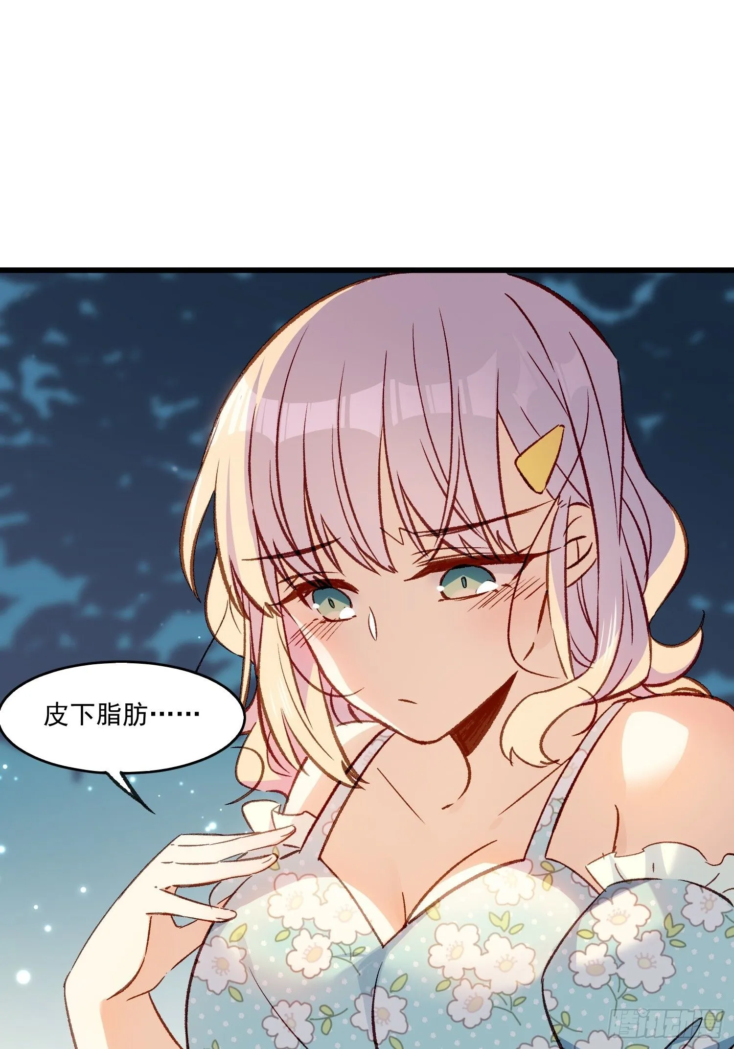 07话 我的决定29