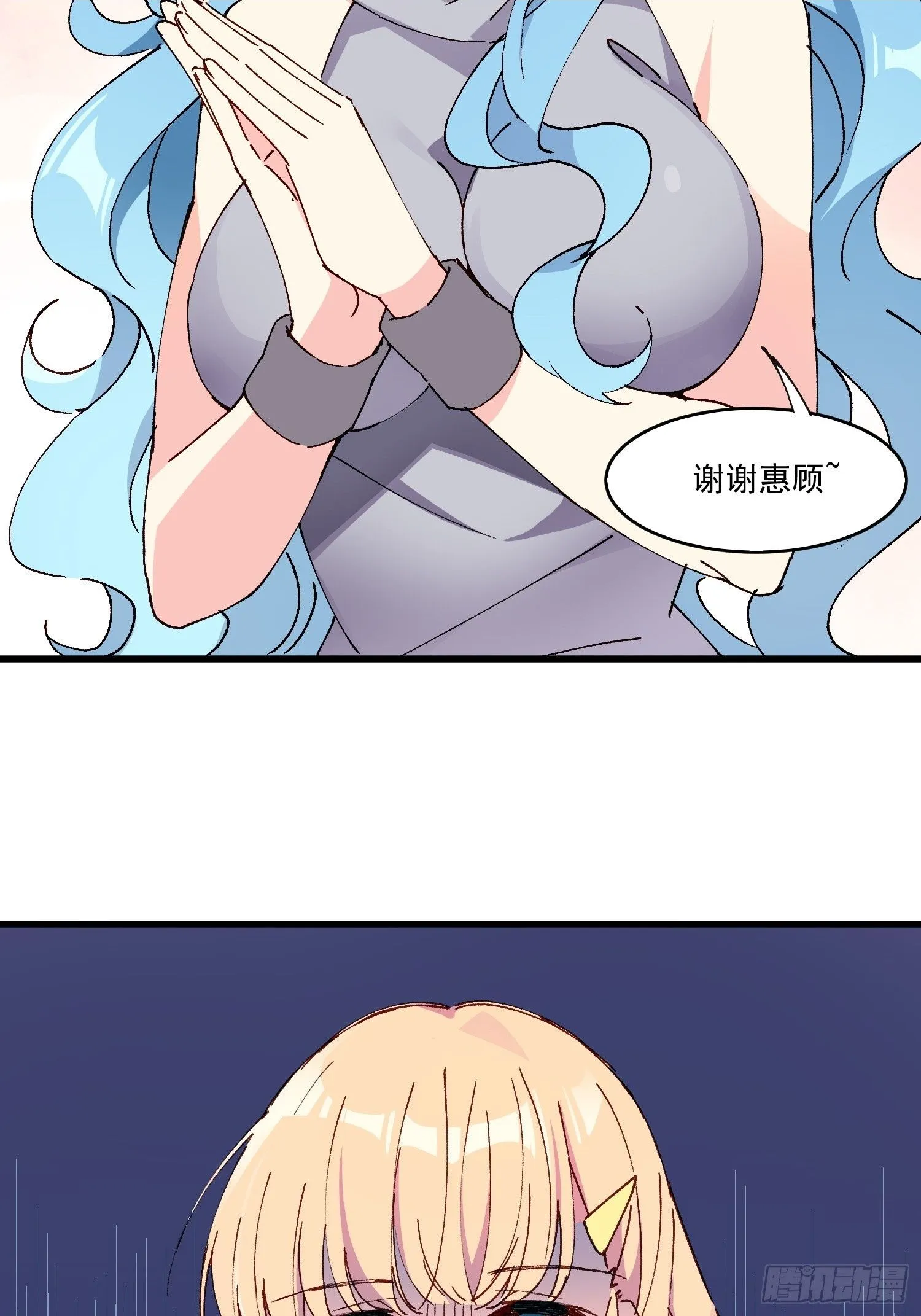 09话 你的决定1