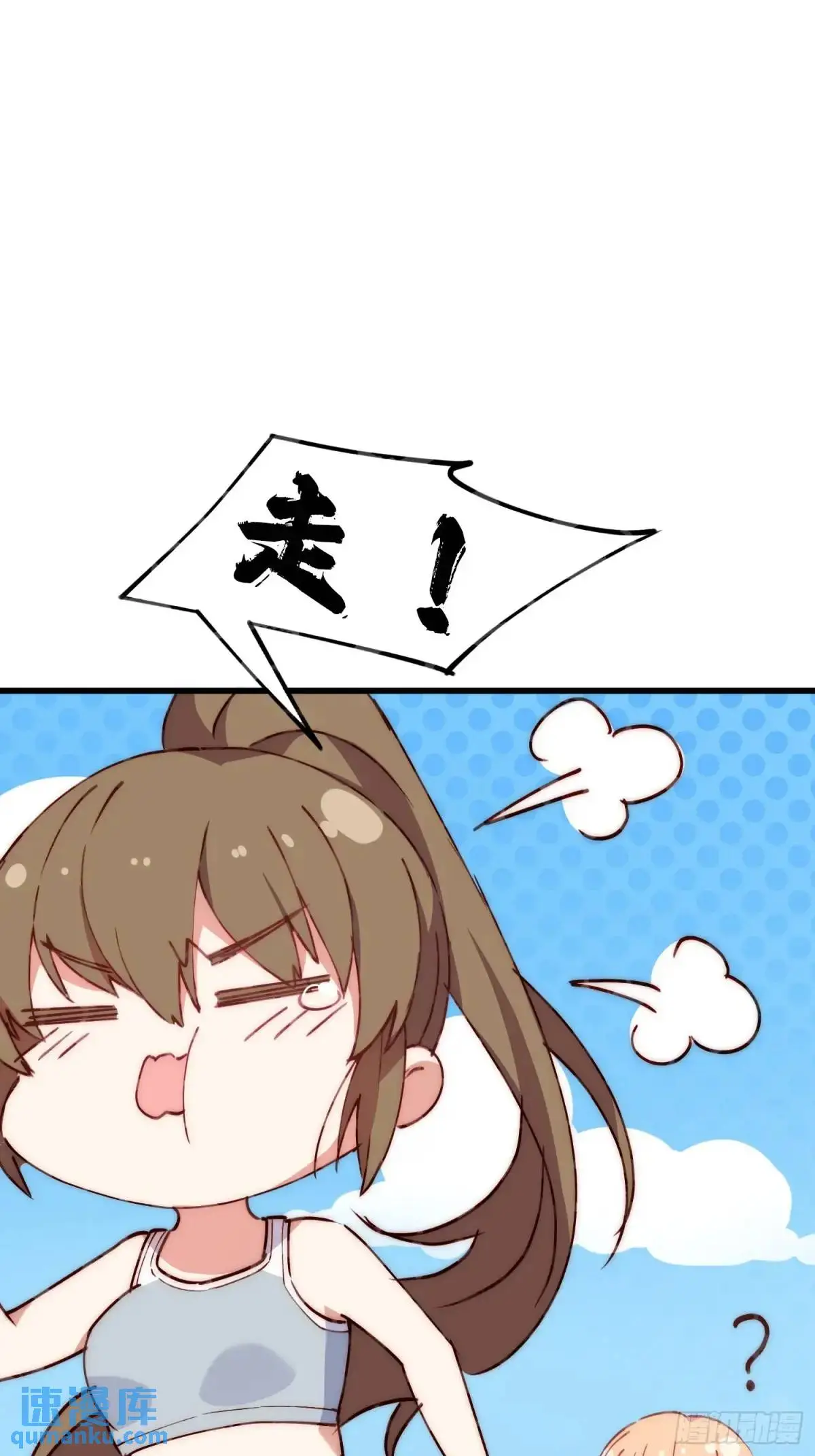 37话 喜欢还是讨厌21