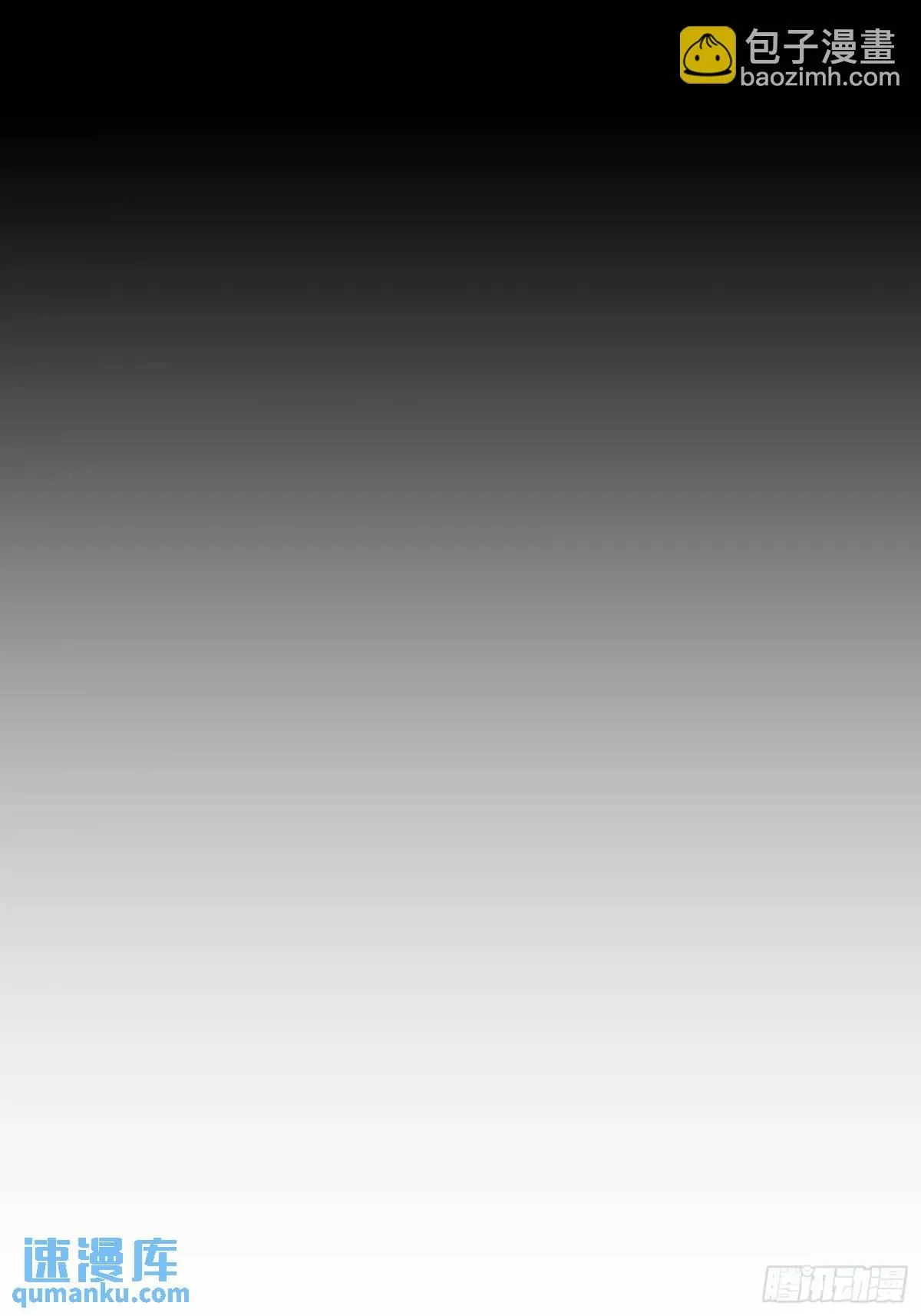 20话 意料外的人32