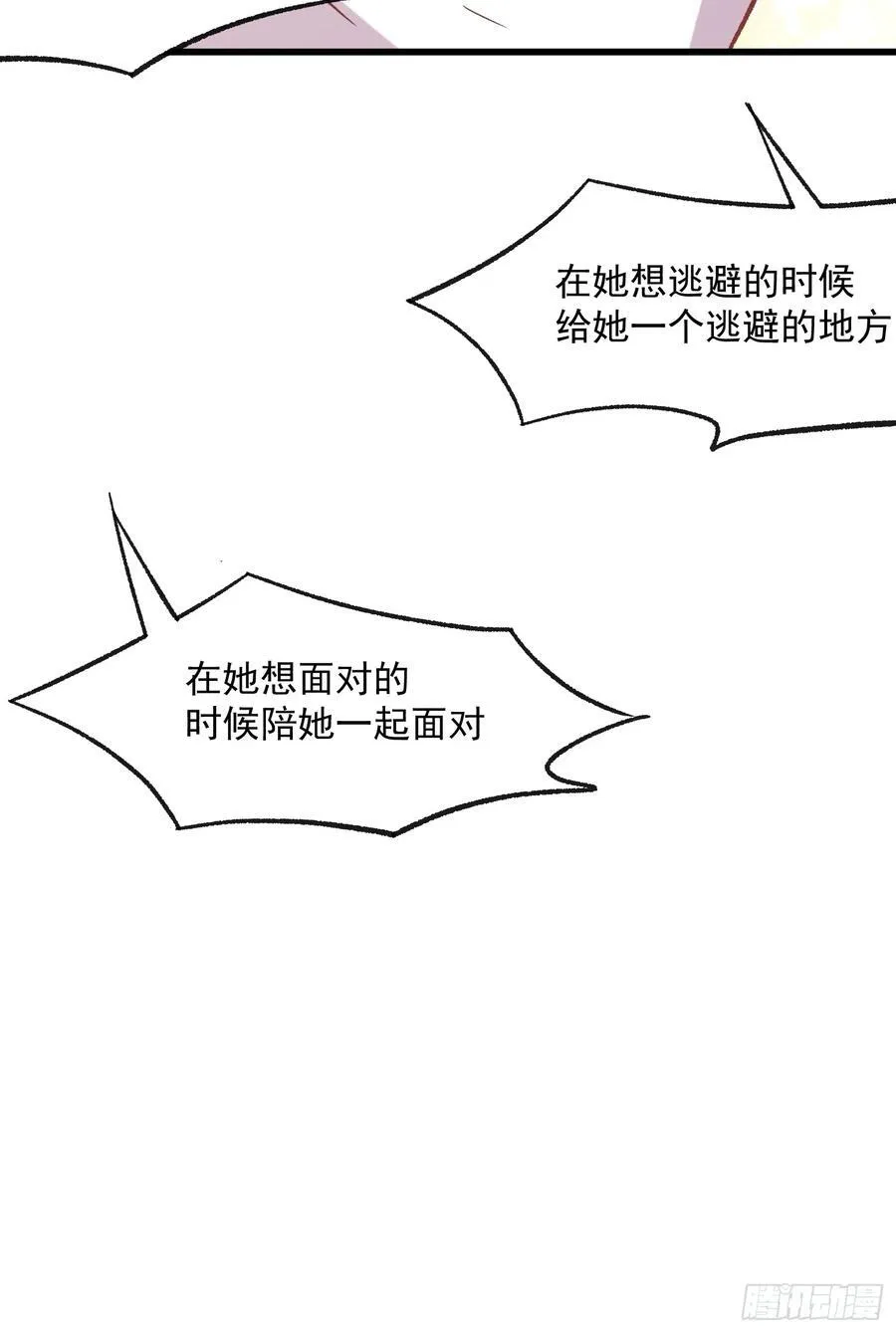 65话 坦白局241