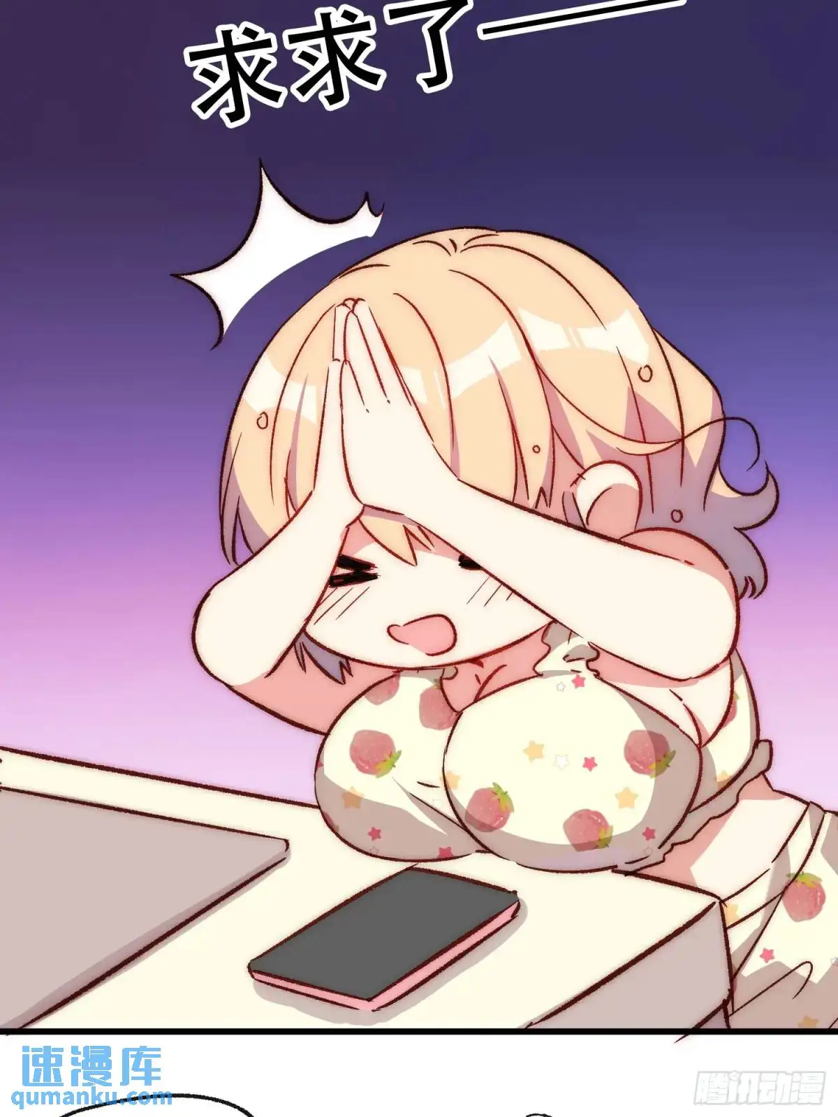 33话 围炉夜话35