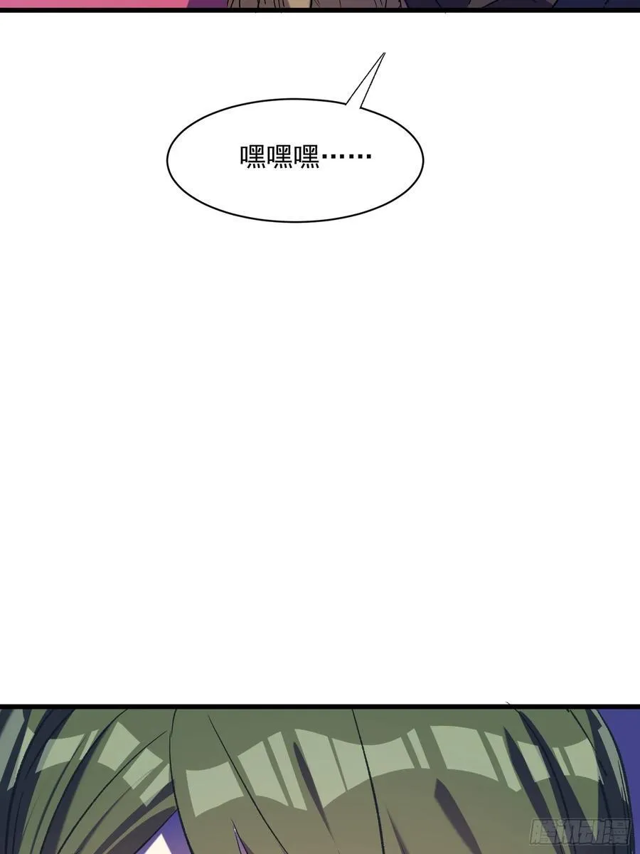 61话 星甜的行动41