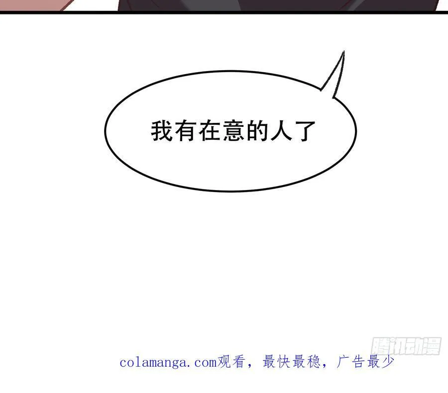 73话 坐立难安44