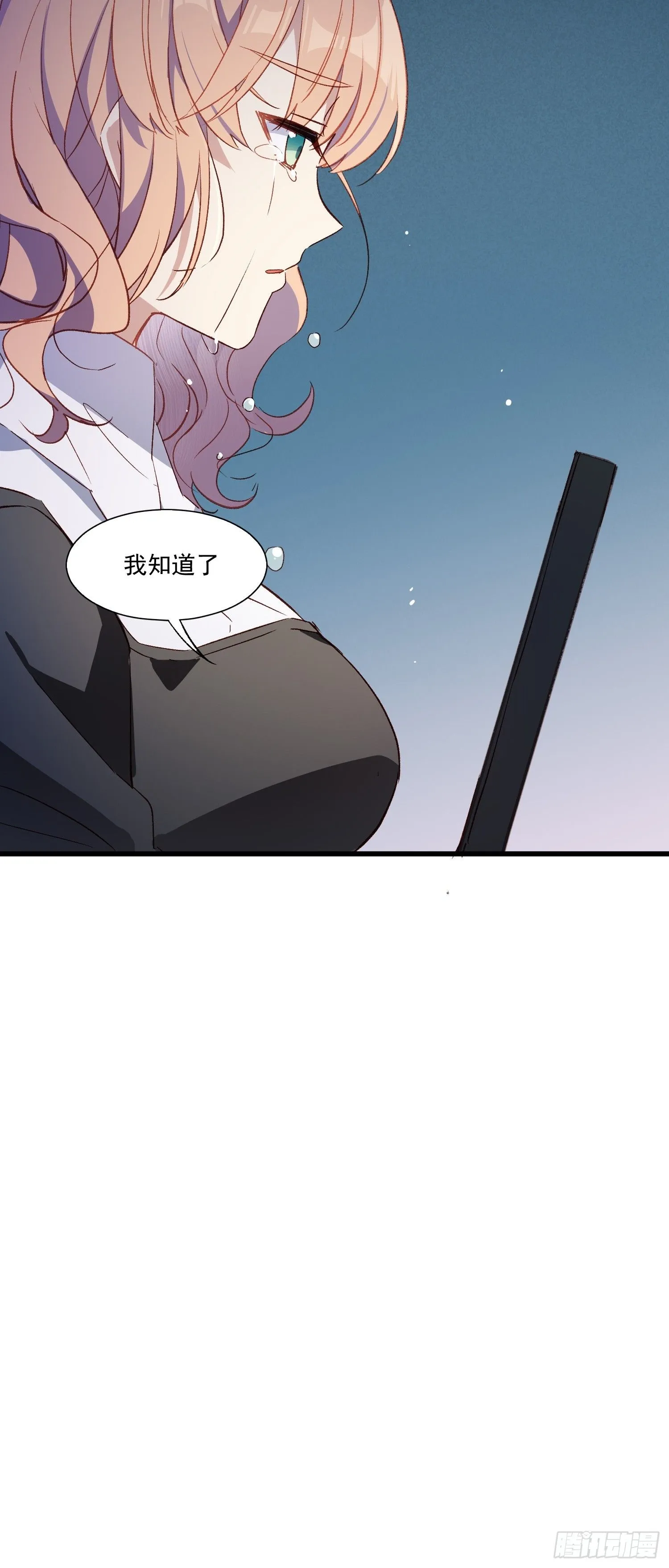 02话 我的过去19
