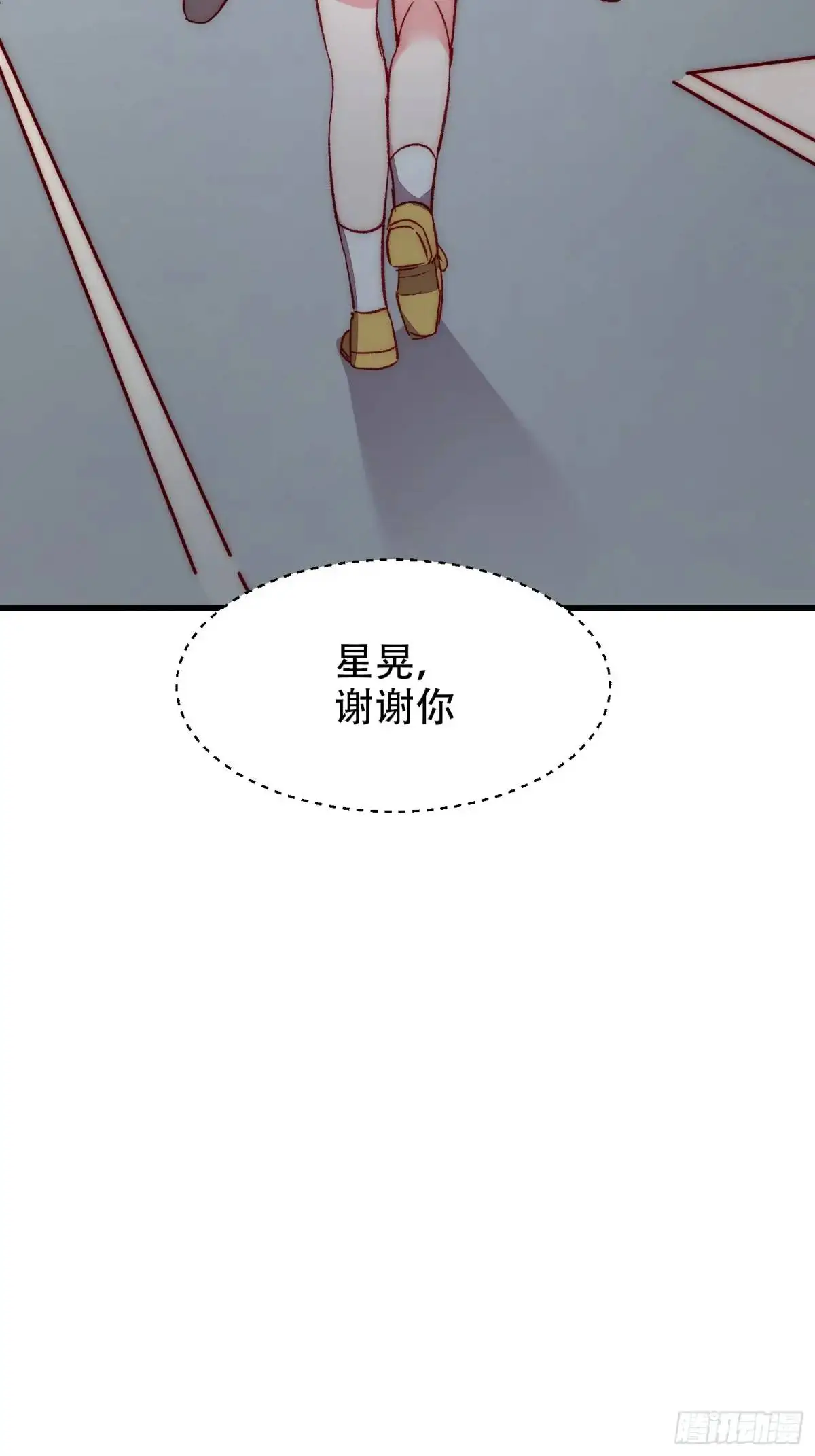 39话 谢谢你41