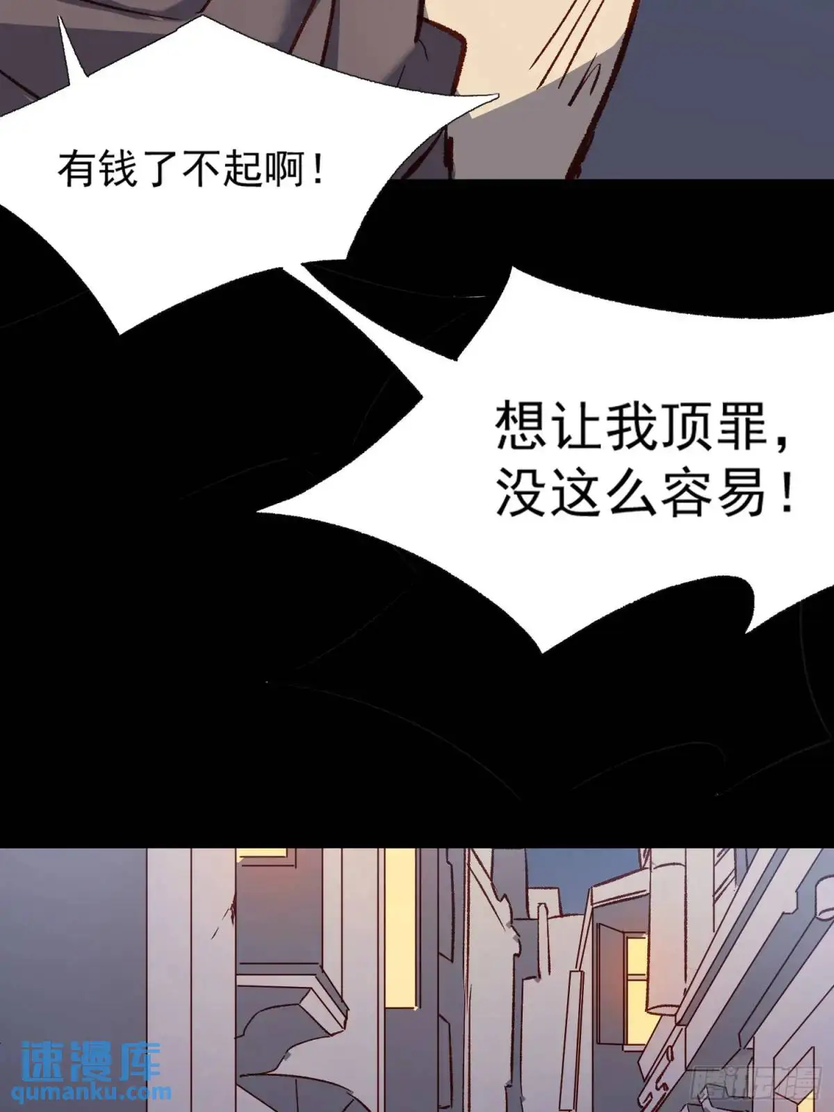 25话 暗巷37