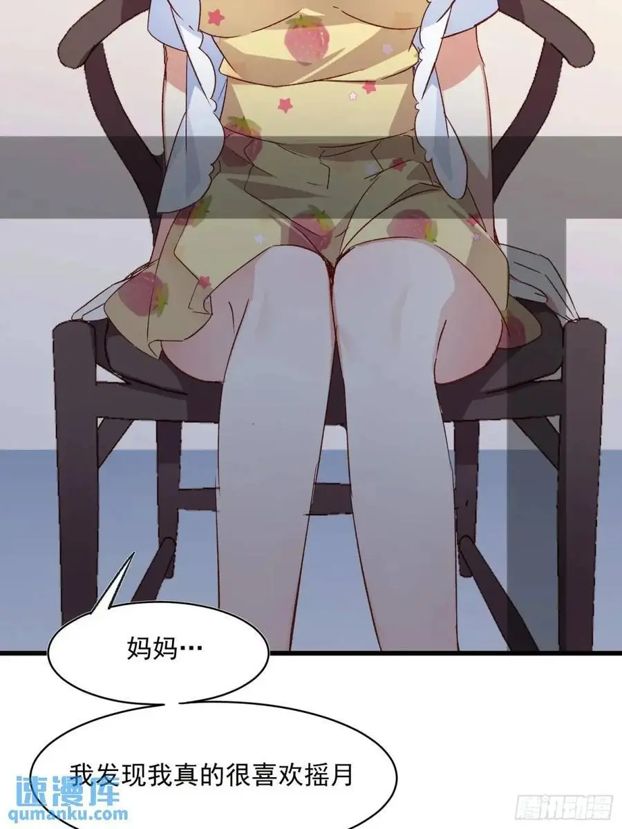 48话 决心10