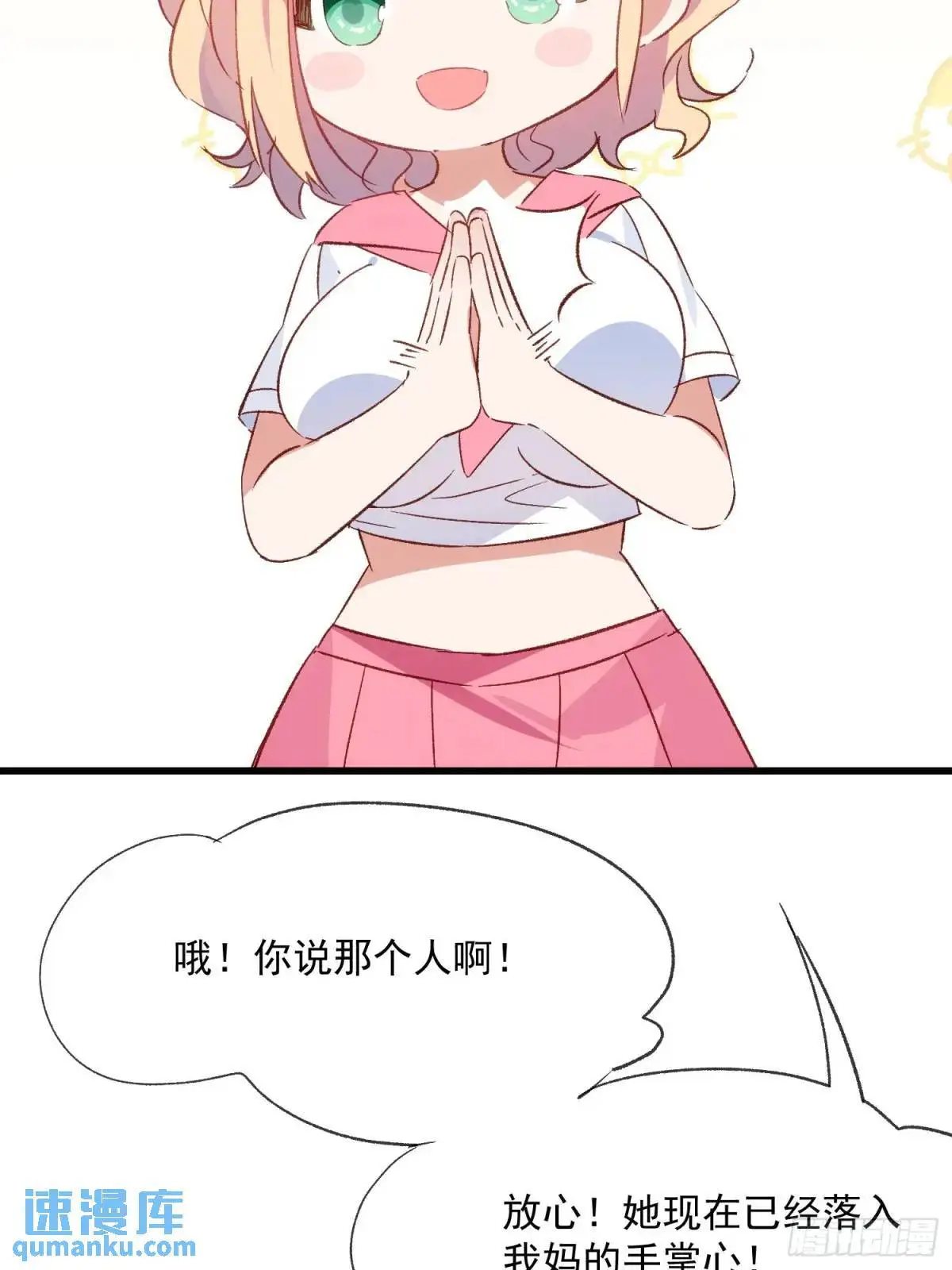 52话 重要的人9