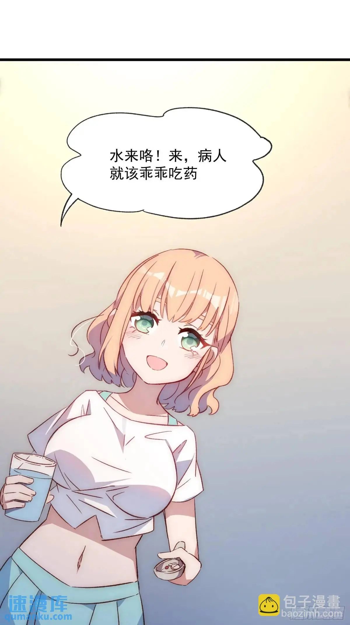43话 此时此刻41