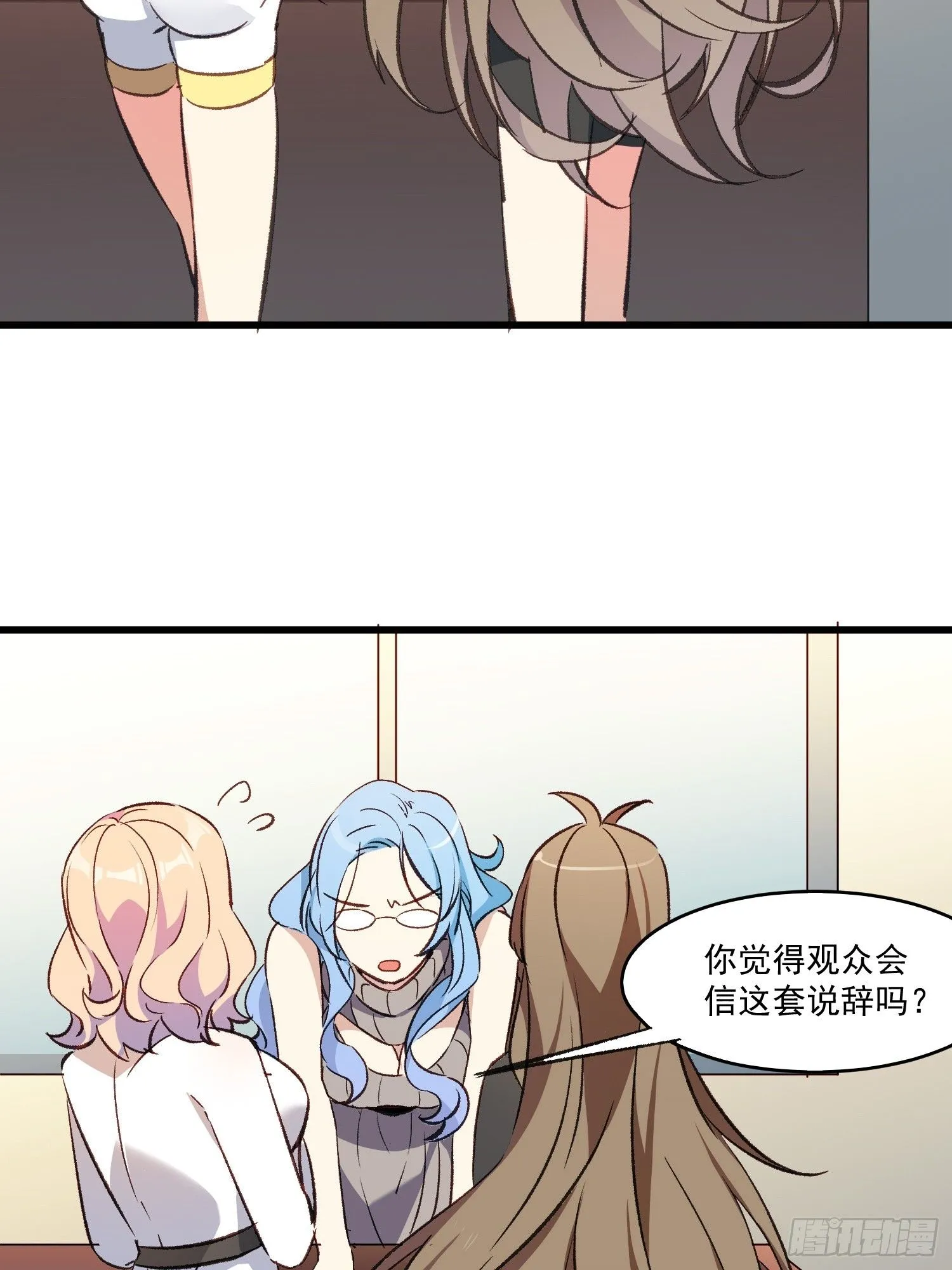 06话 她的出场19
