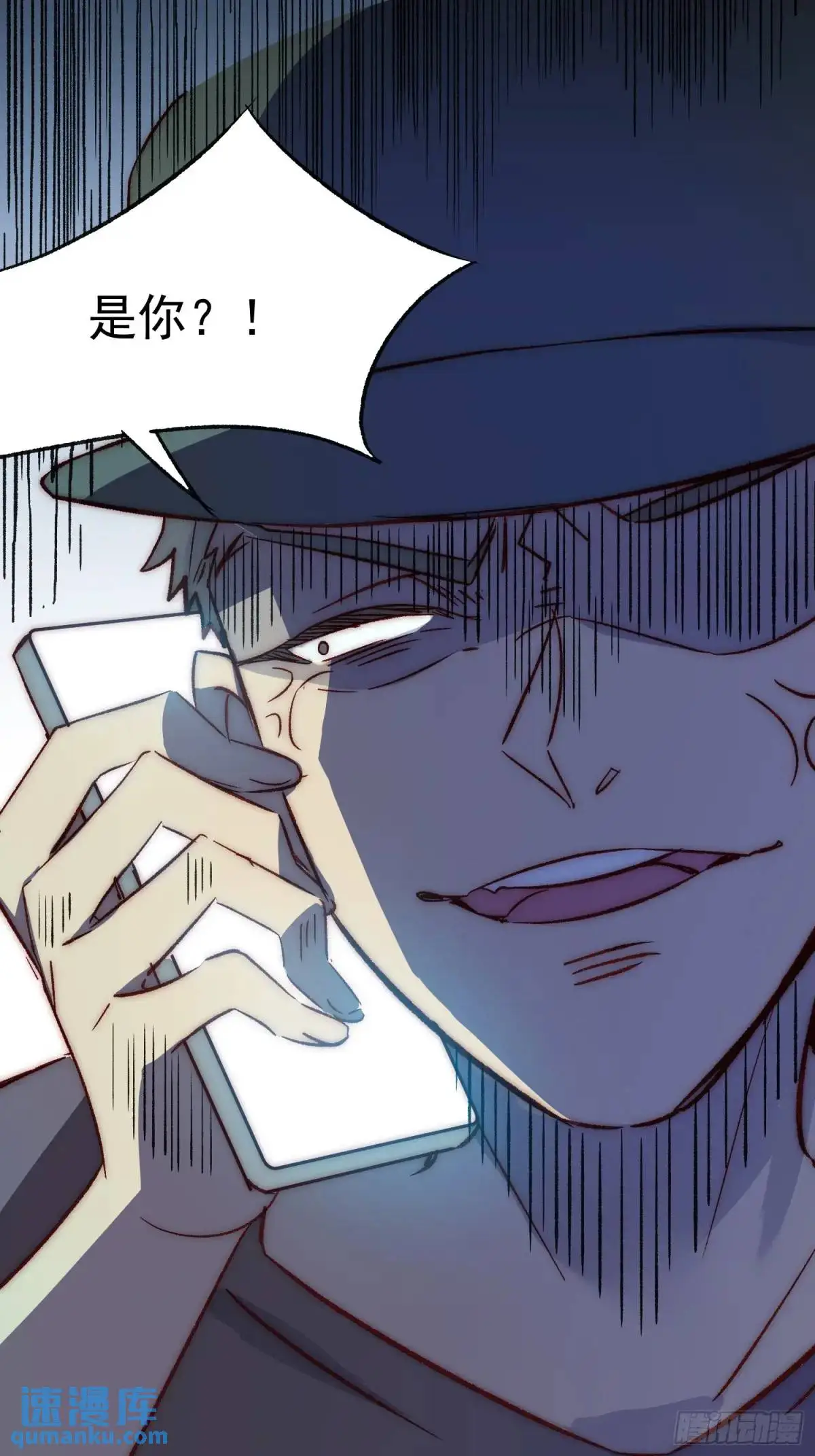 21话 跨服聊天48