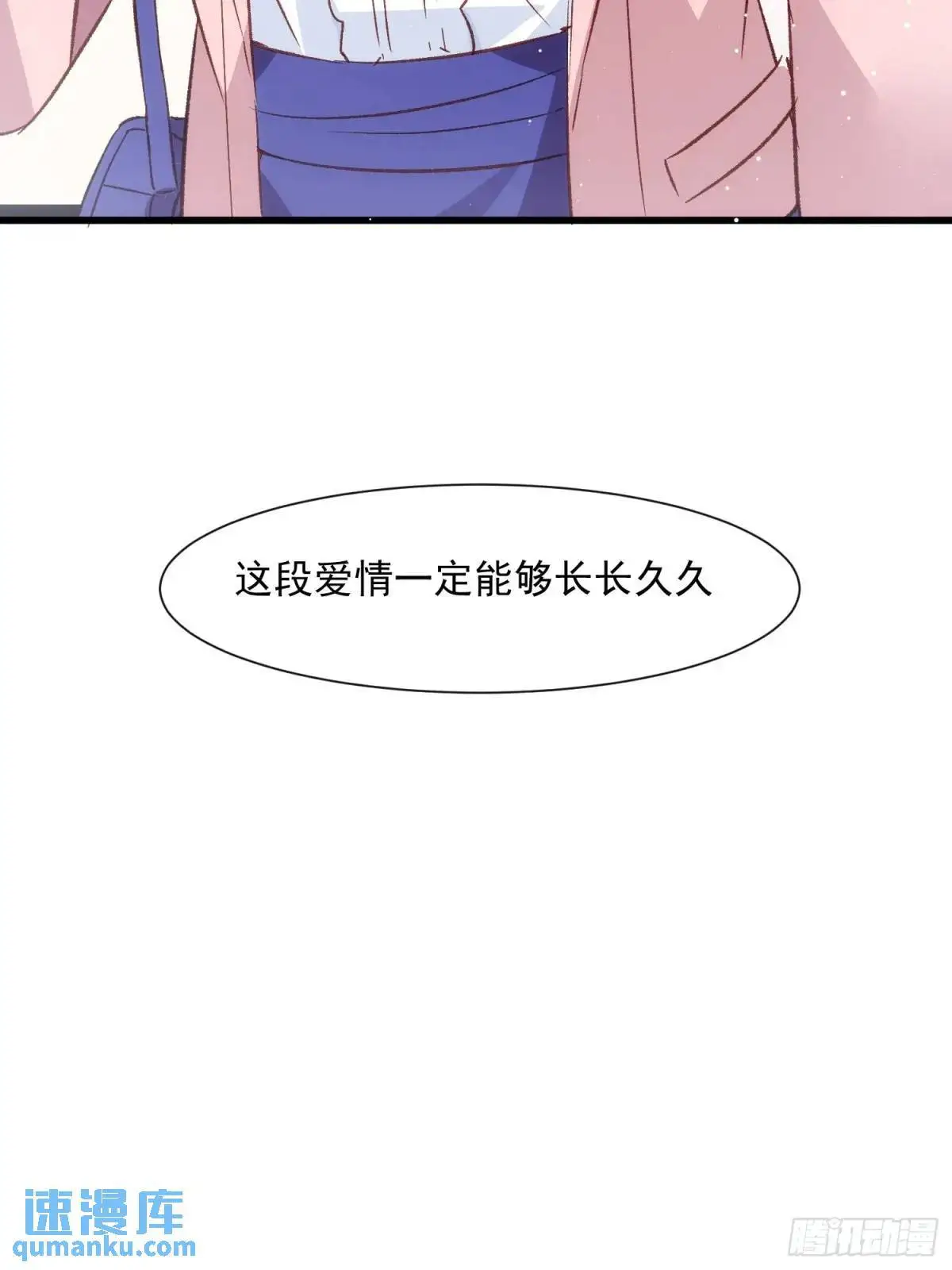 53话 面对过去的勇气10