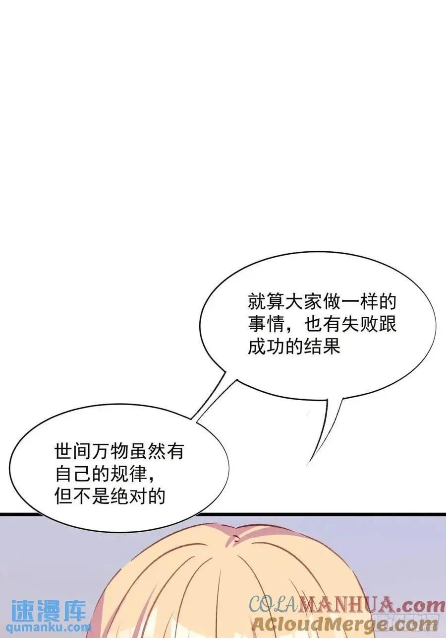 48话 决心24