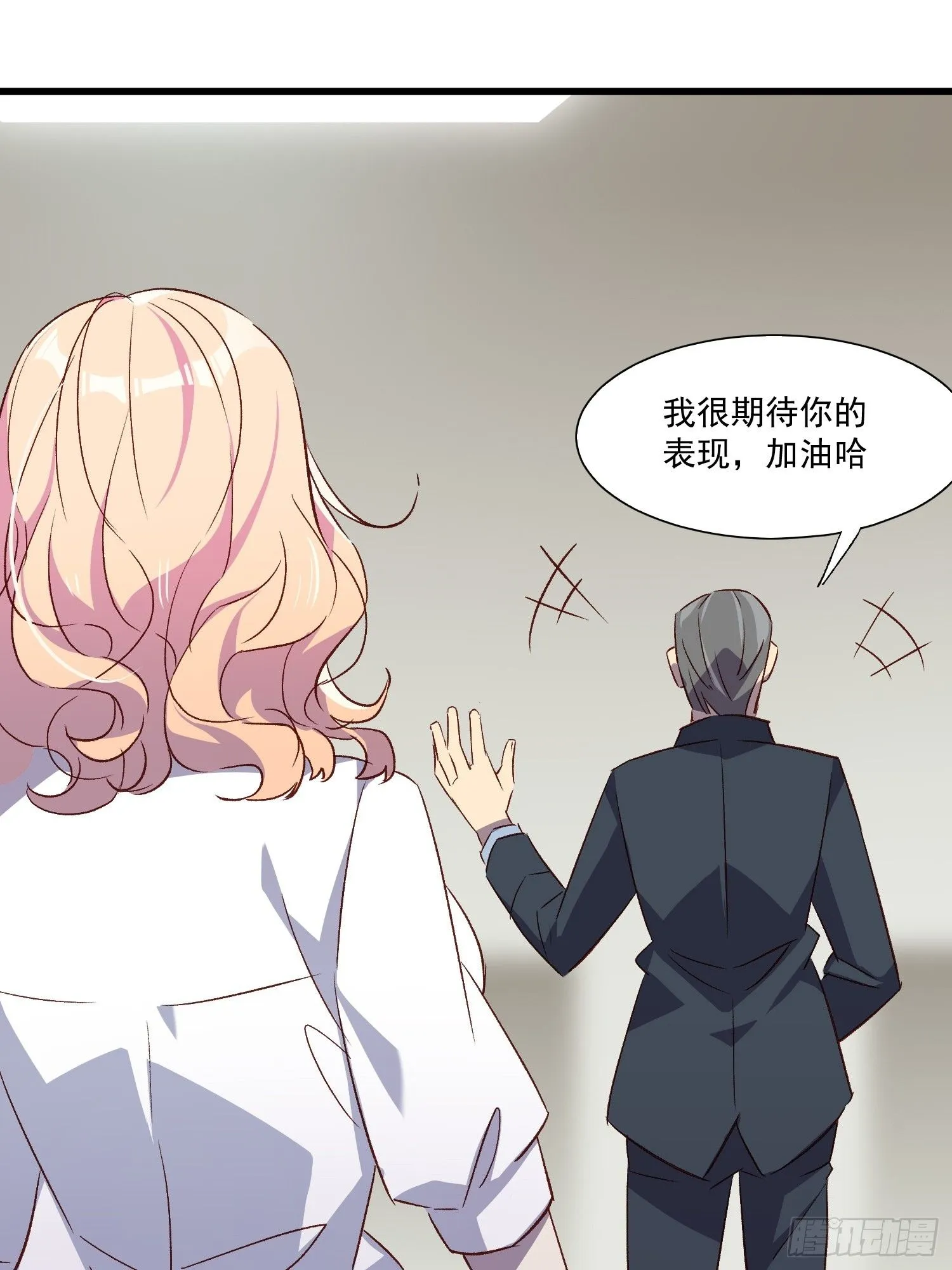 02话 我的过去56