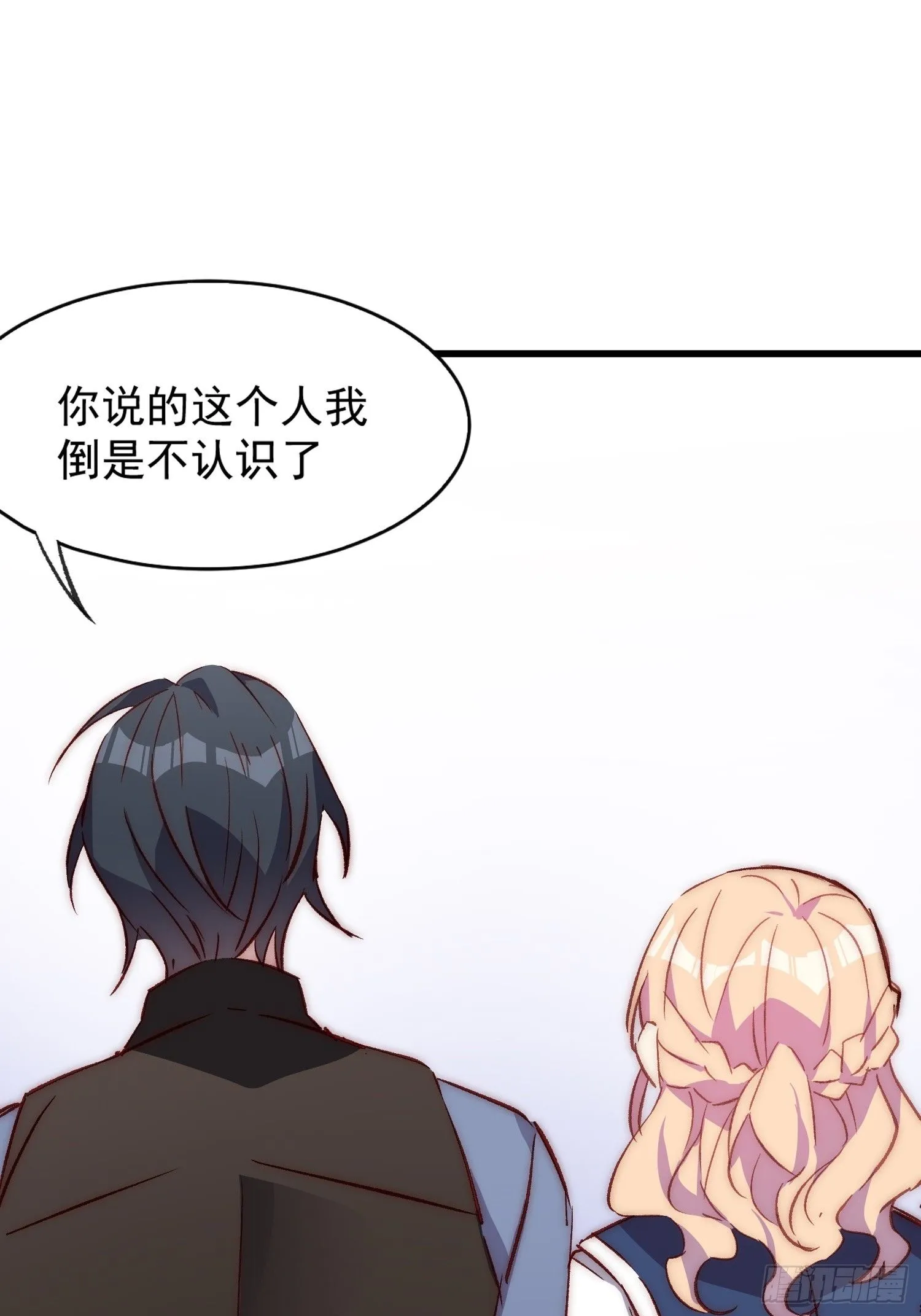 14话 不是同一个人呢42