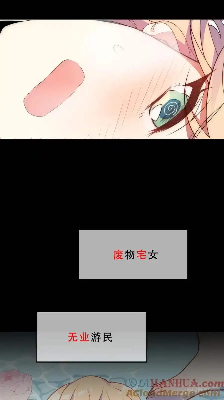 橘味预告2