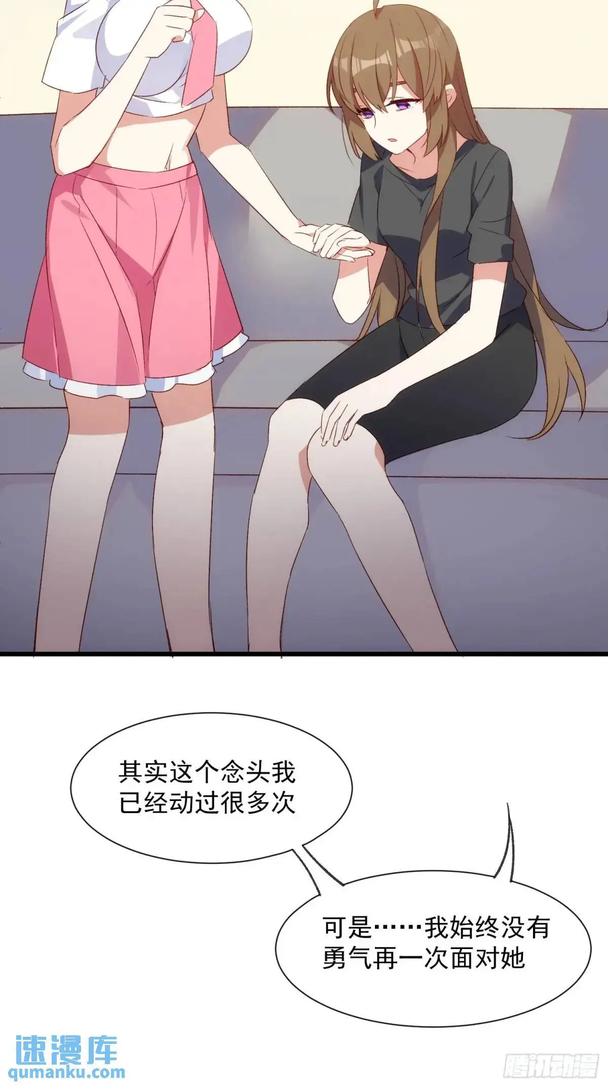 53话 面对过去的勇气35