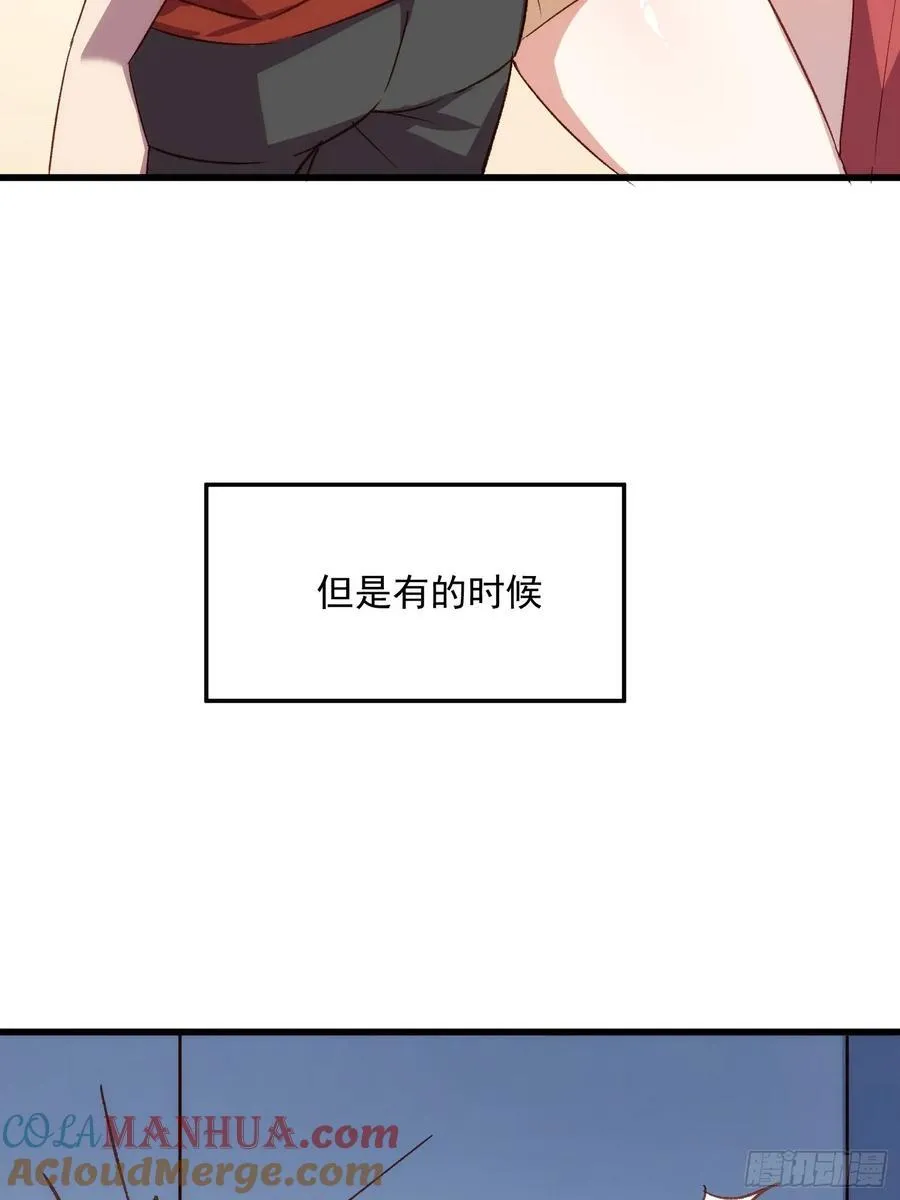 55话 星甜的故事18