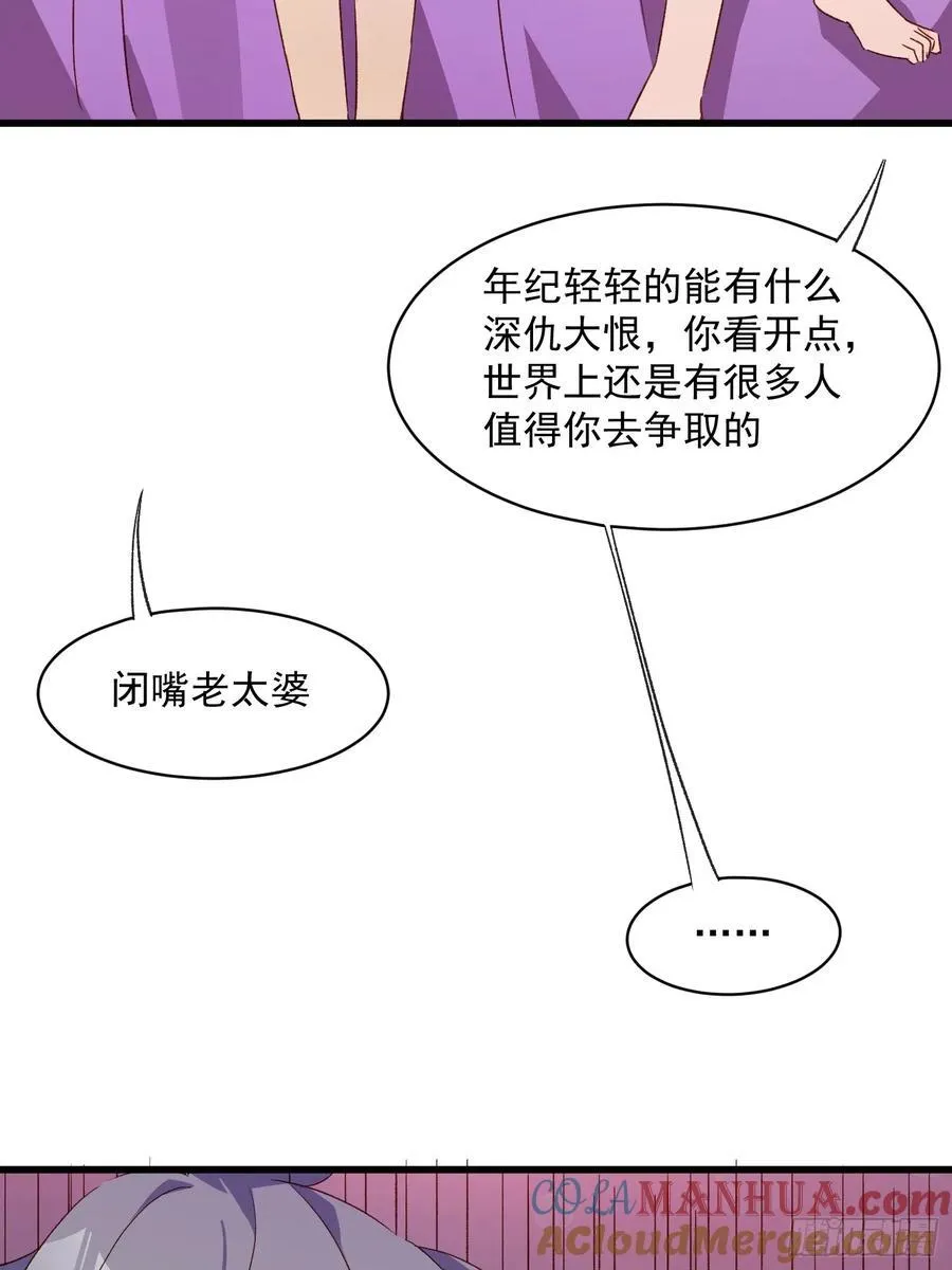 56话 另一个场合39