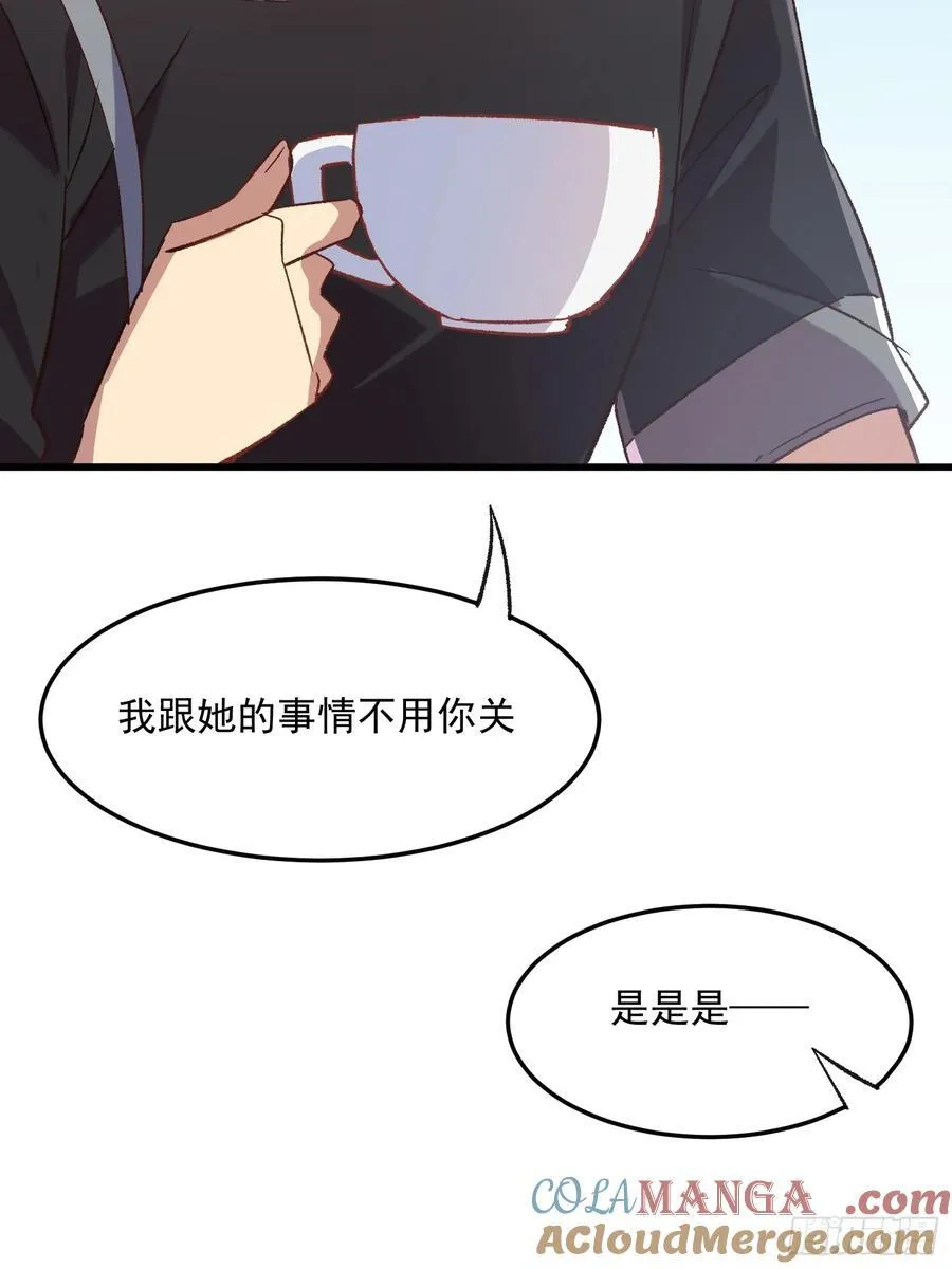 73话 坐立难安15